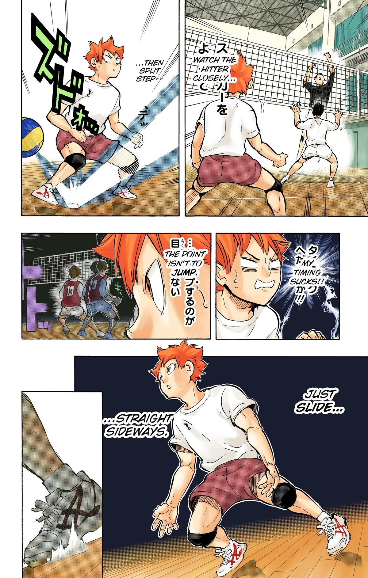 Read Haikyu en Manga Online