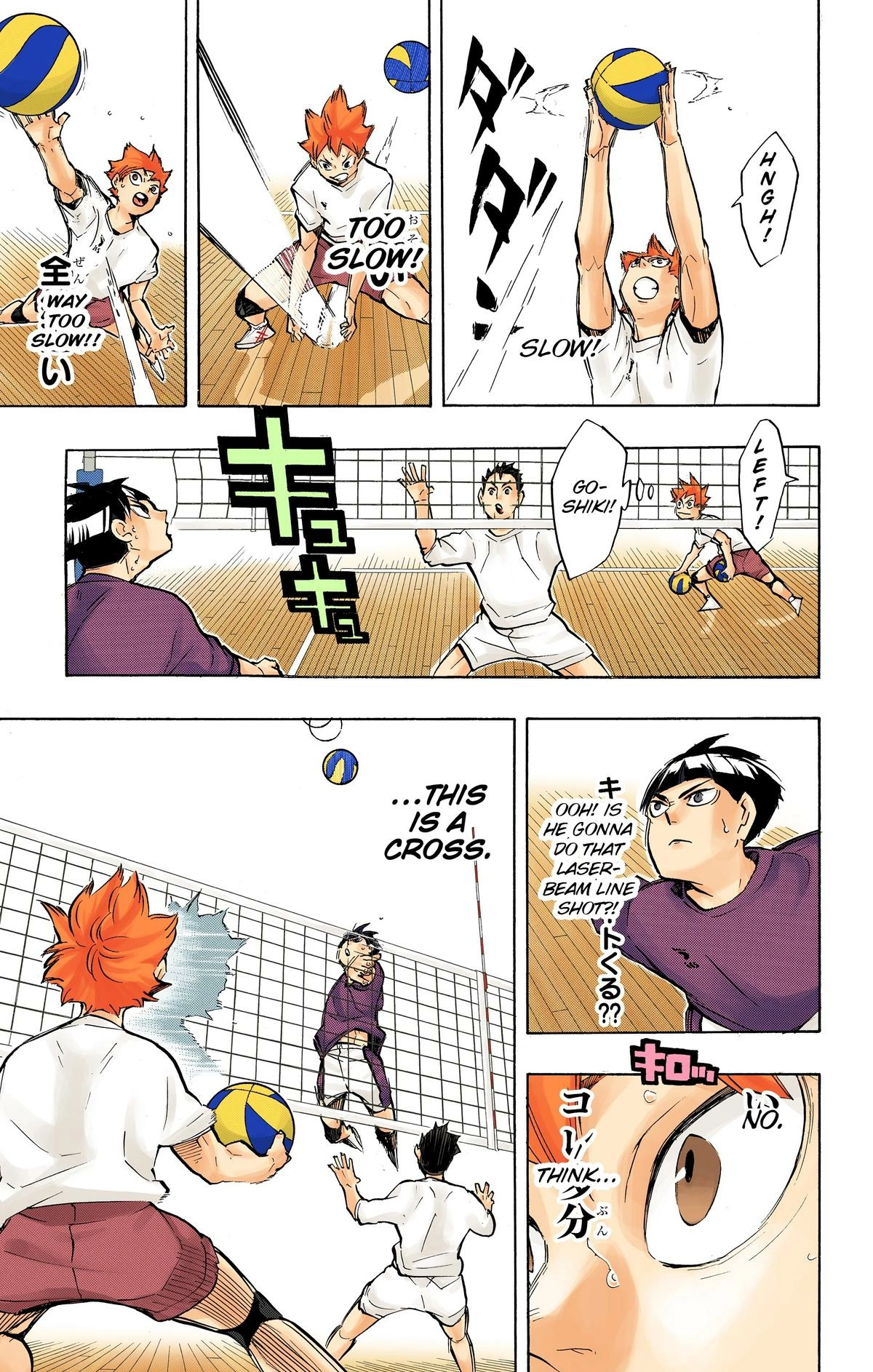 Read Haikyu en Manga Online