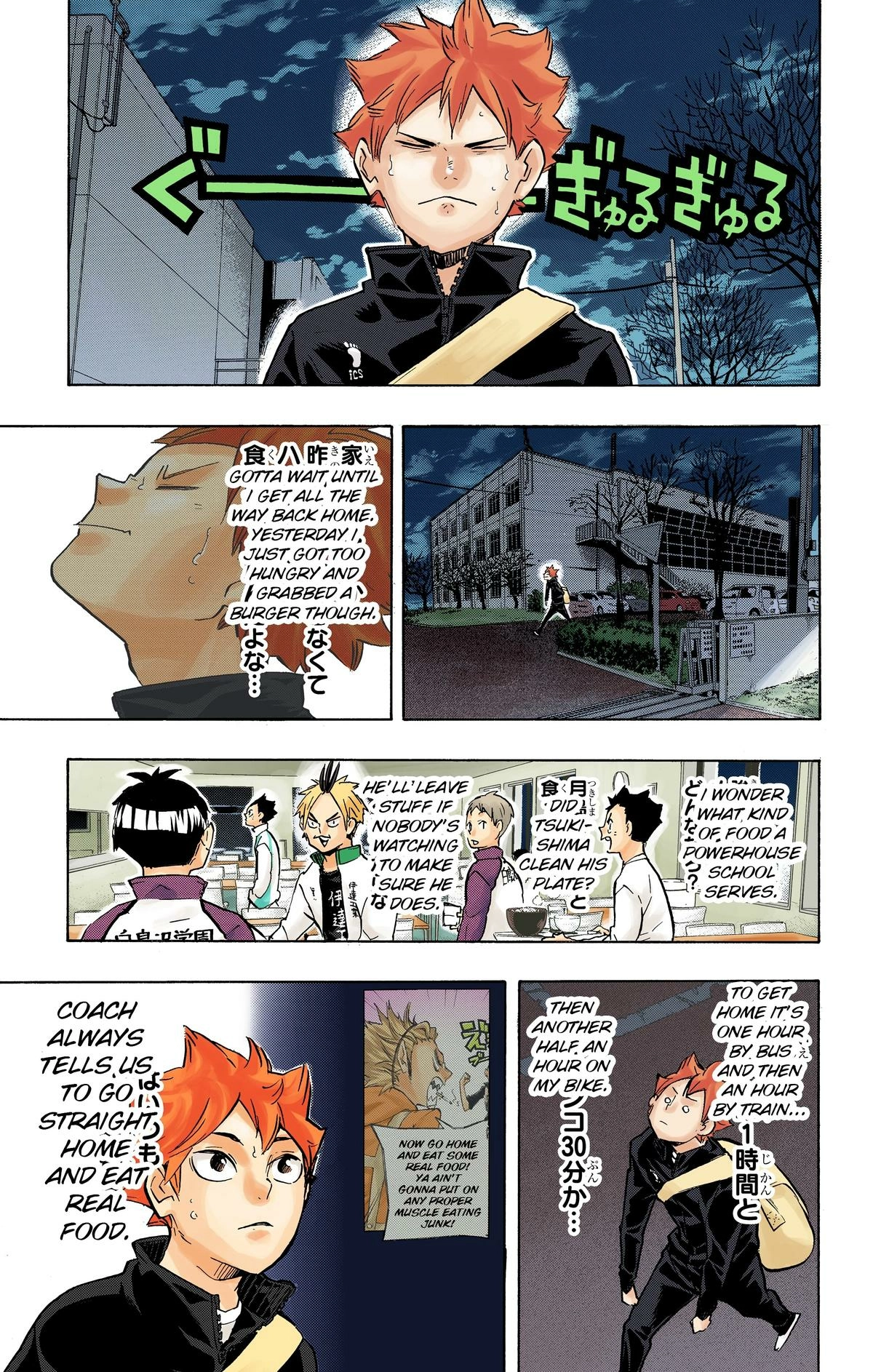 Read Haikyu en Manga Online