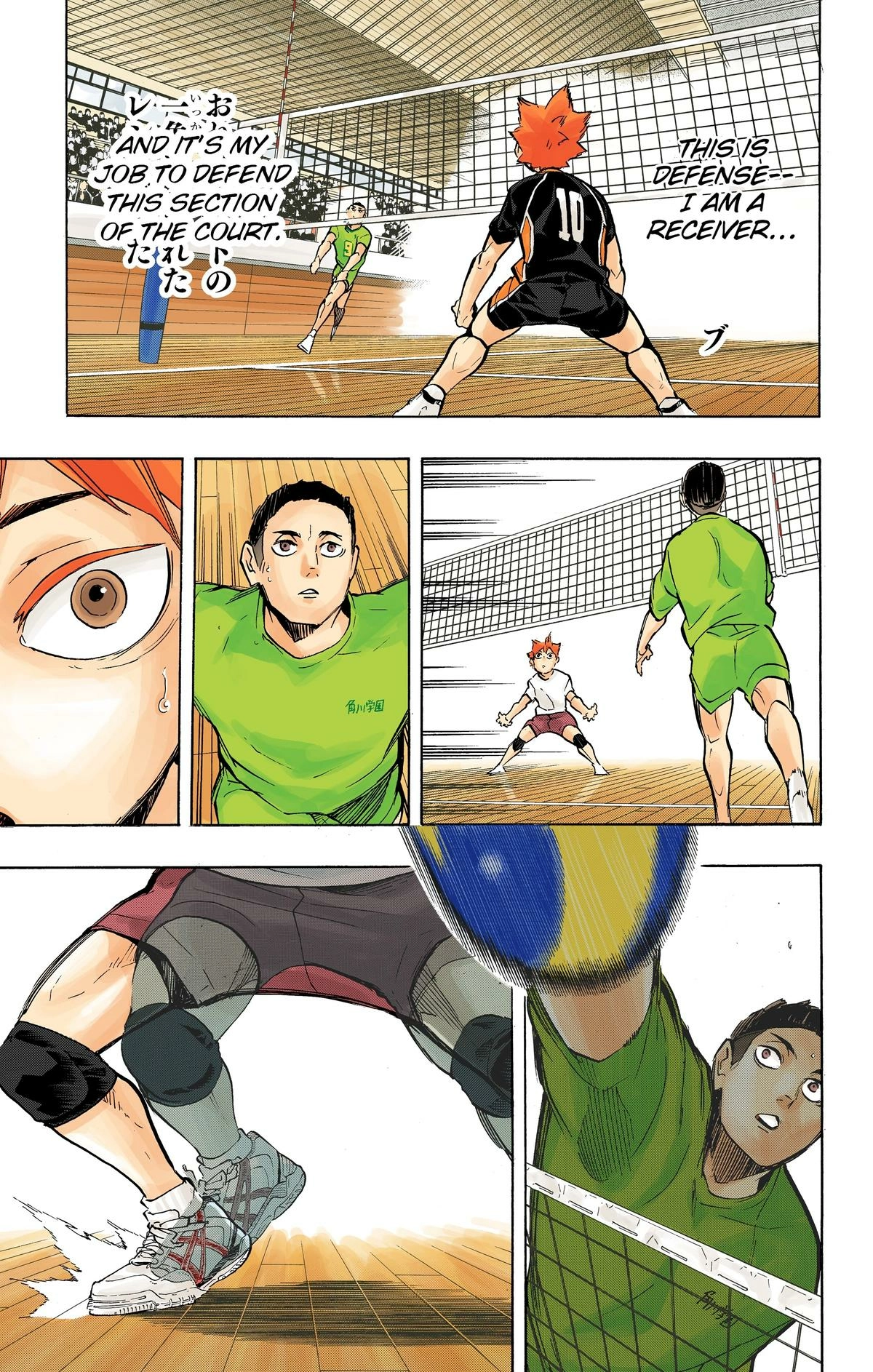 Read Haikyu en Manga Online
