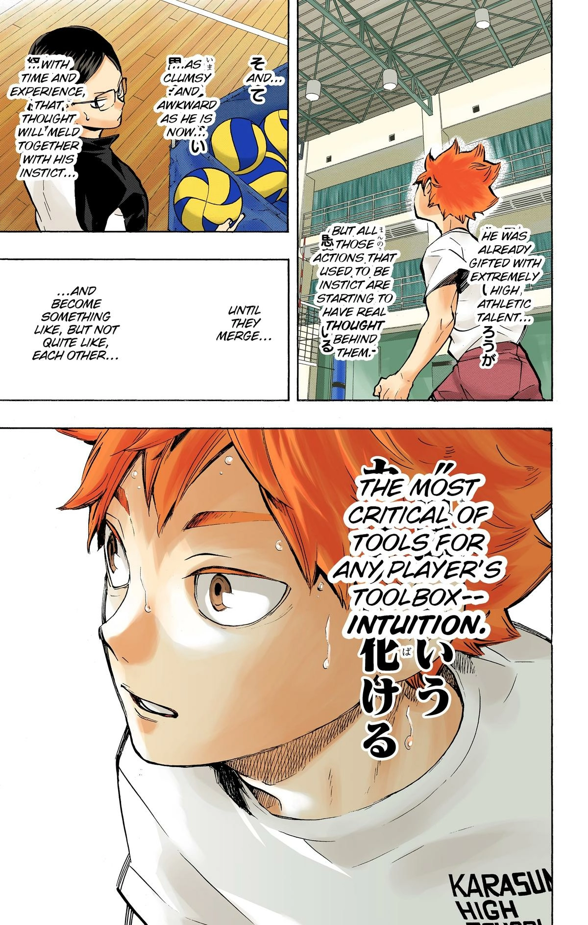 Read Haikyu en Manga Online