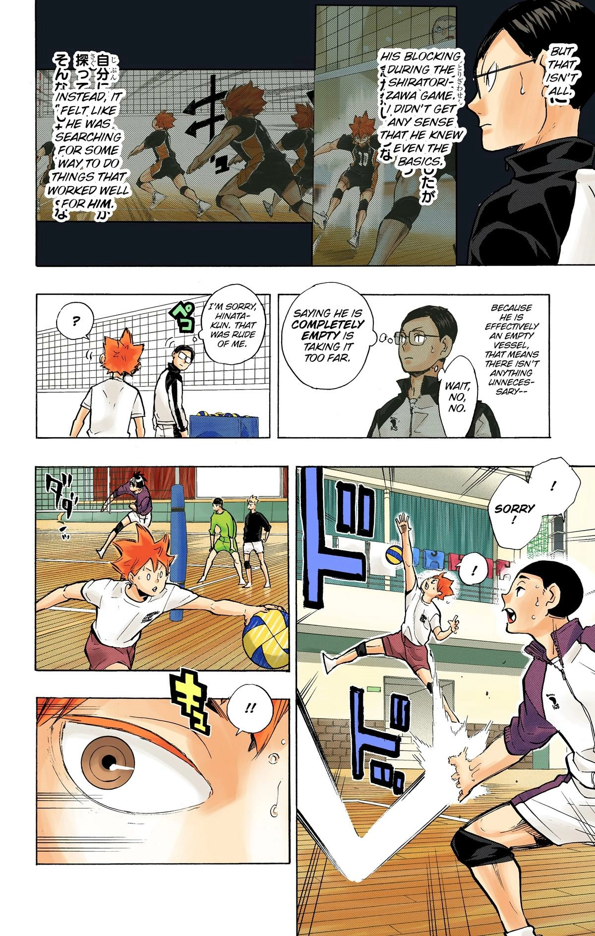 Read Haikyu en Manga Online
