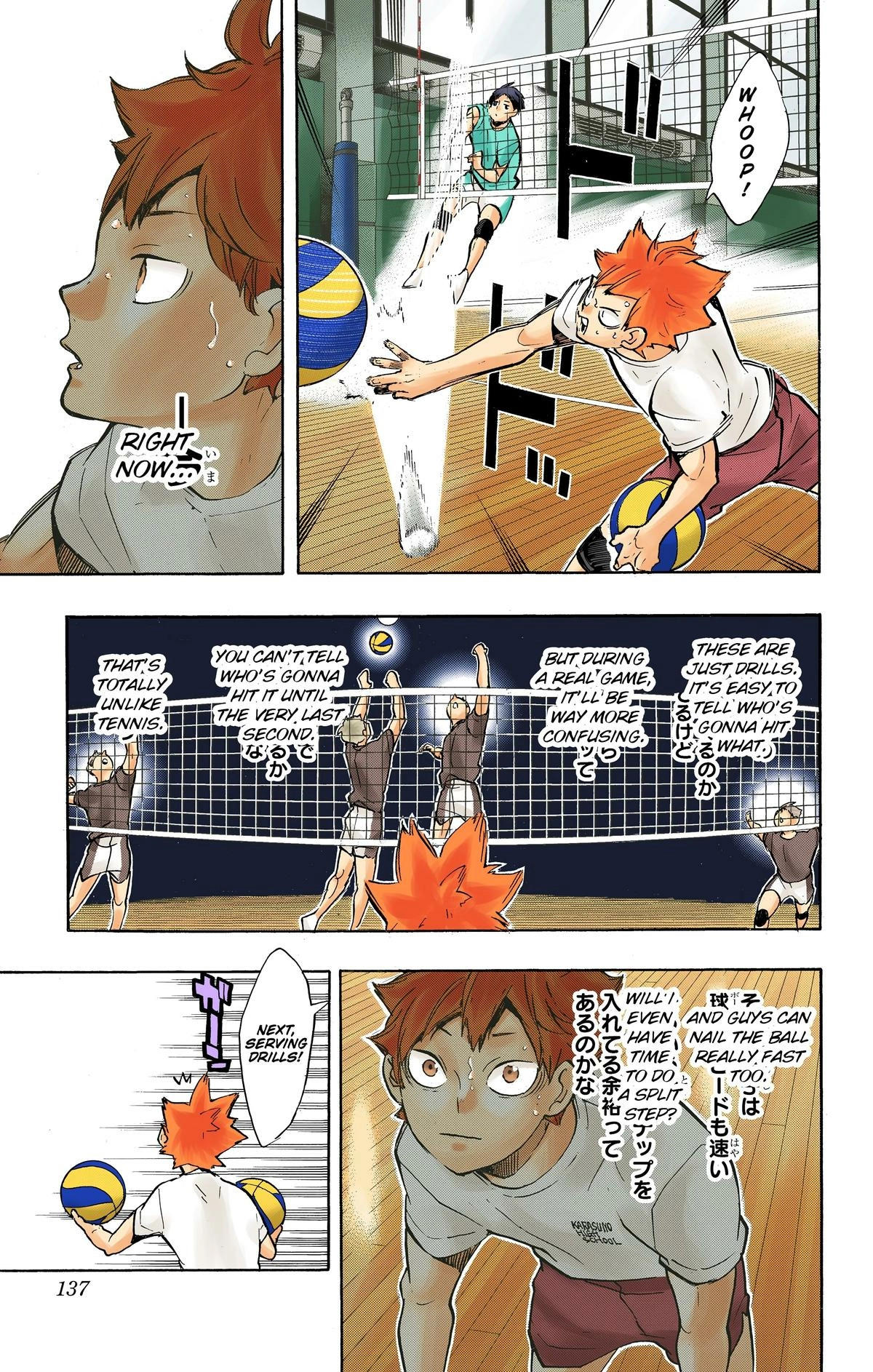 Read Haikyu en Manga Online