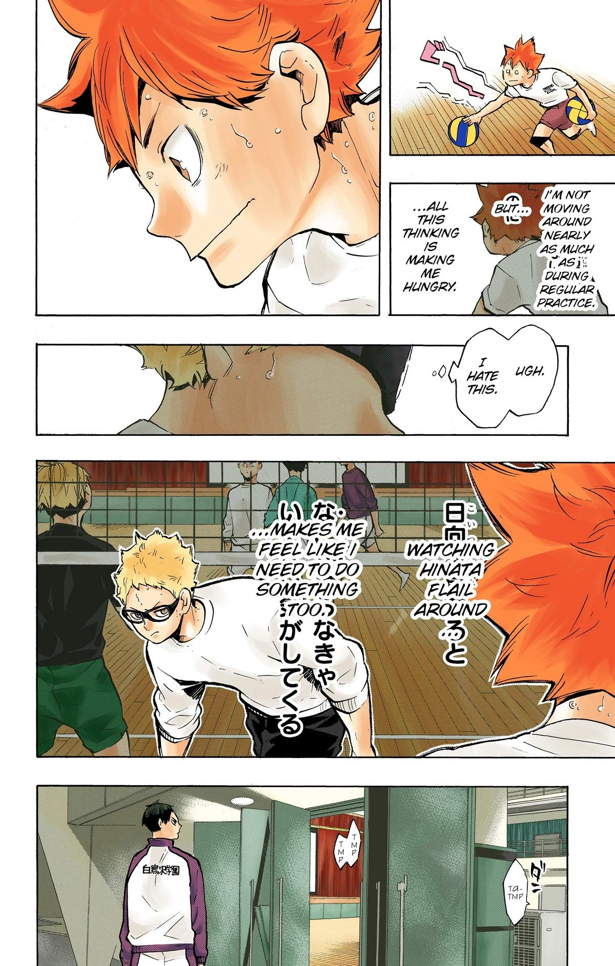Read Haikyu en Manga Online