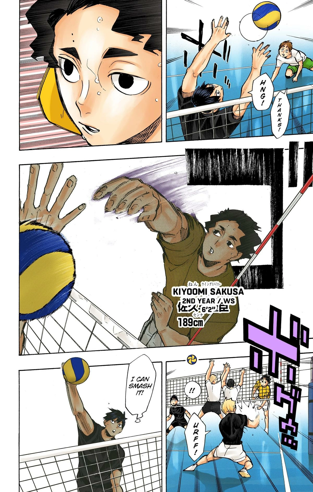 Read Haikyu en Manga Online