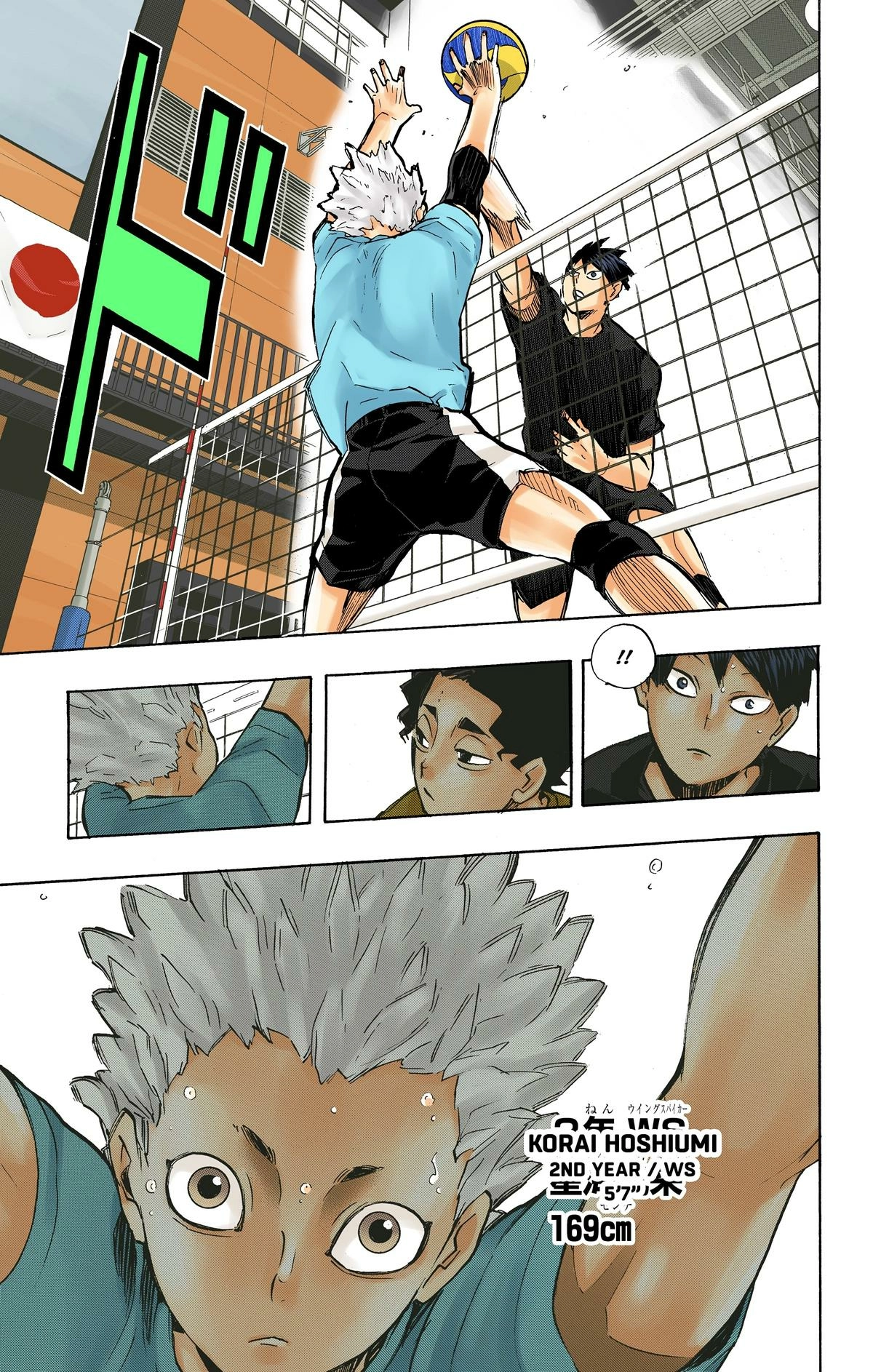 Read Haikyu en Manga Online