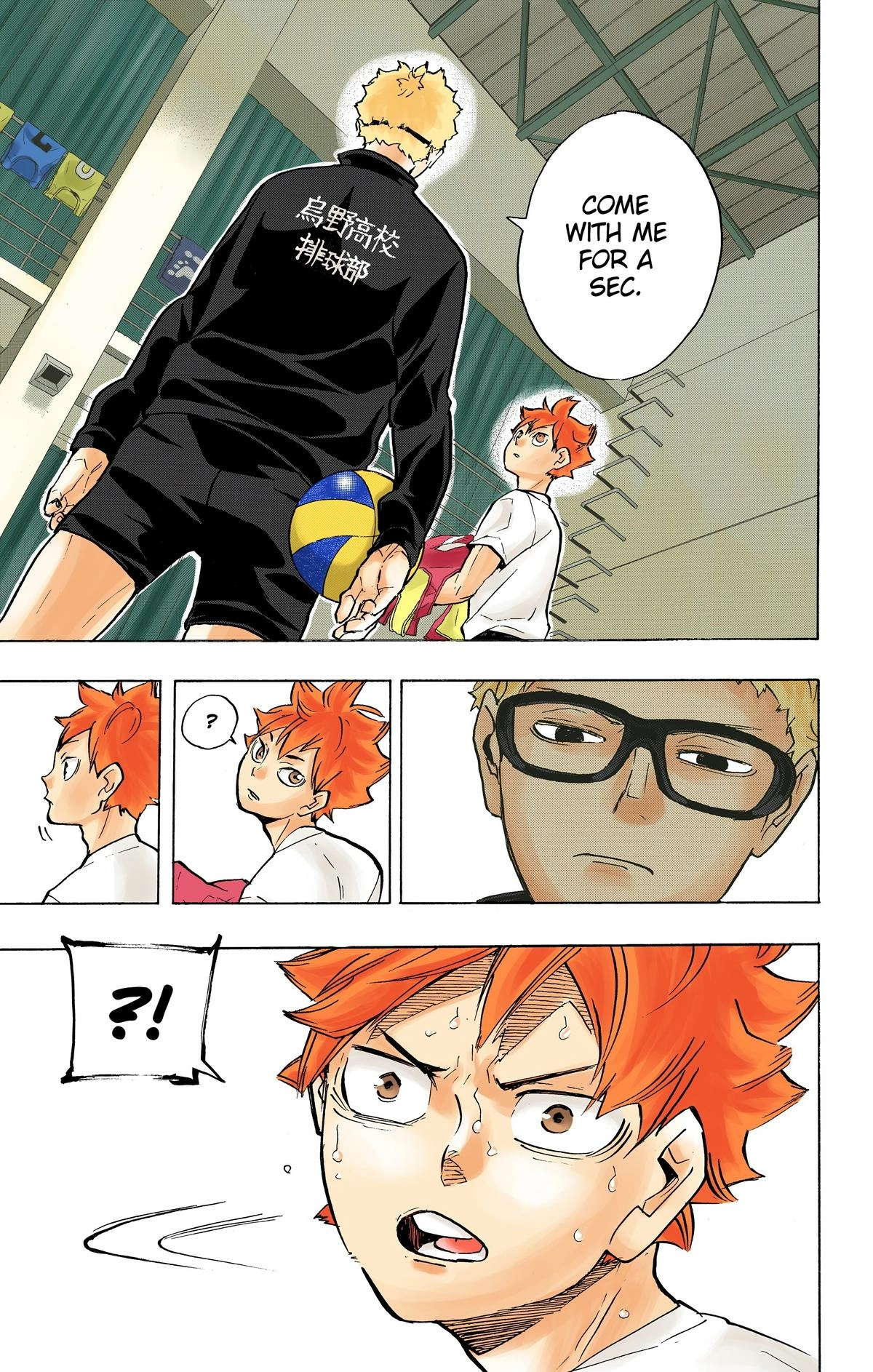 Read Haikyu en Manga Online