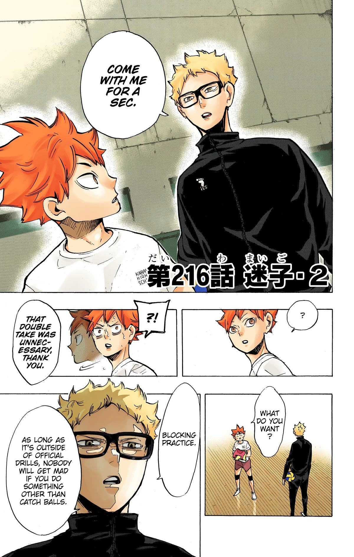Read Haikyu en Manga Online