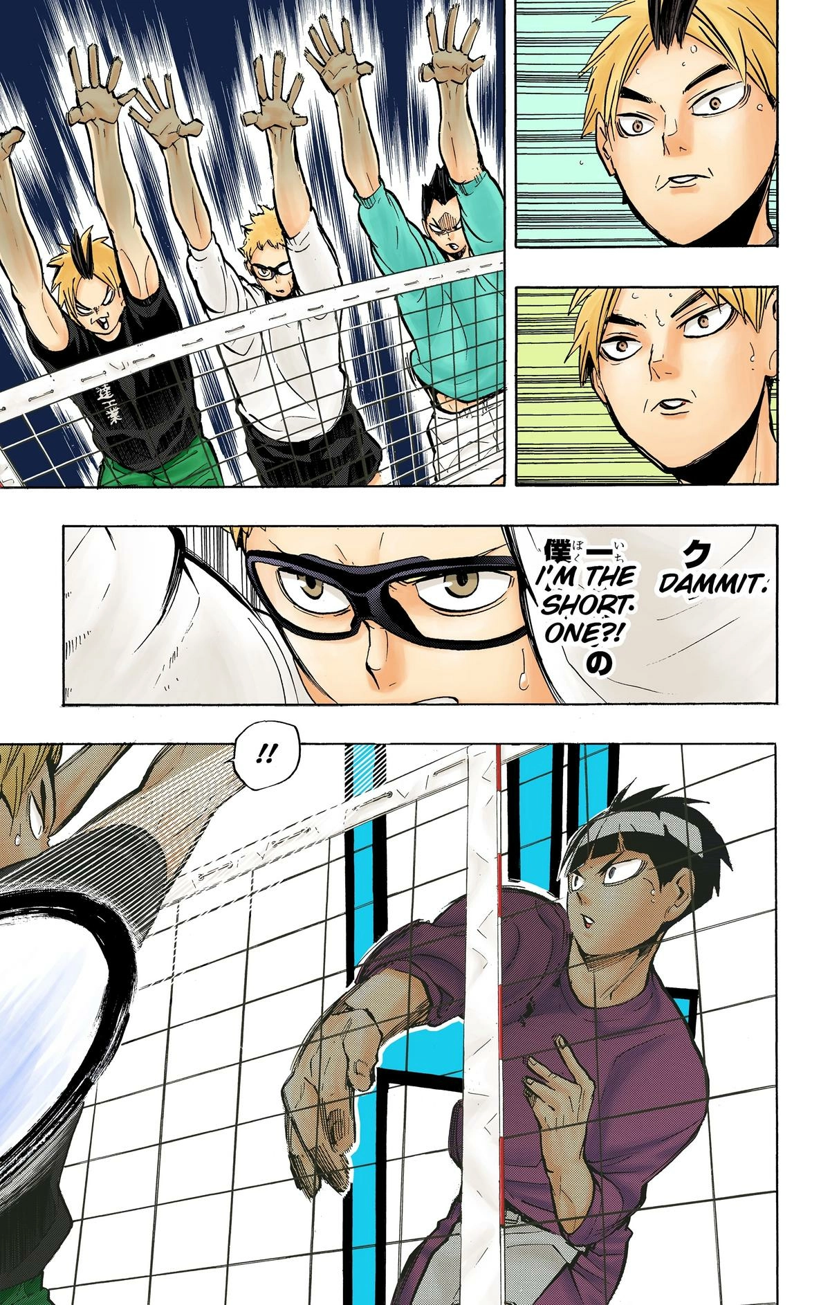 Read Haikyu en Manga Online