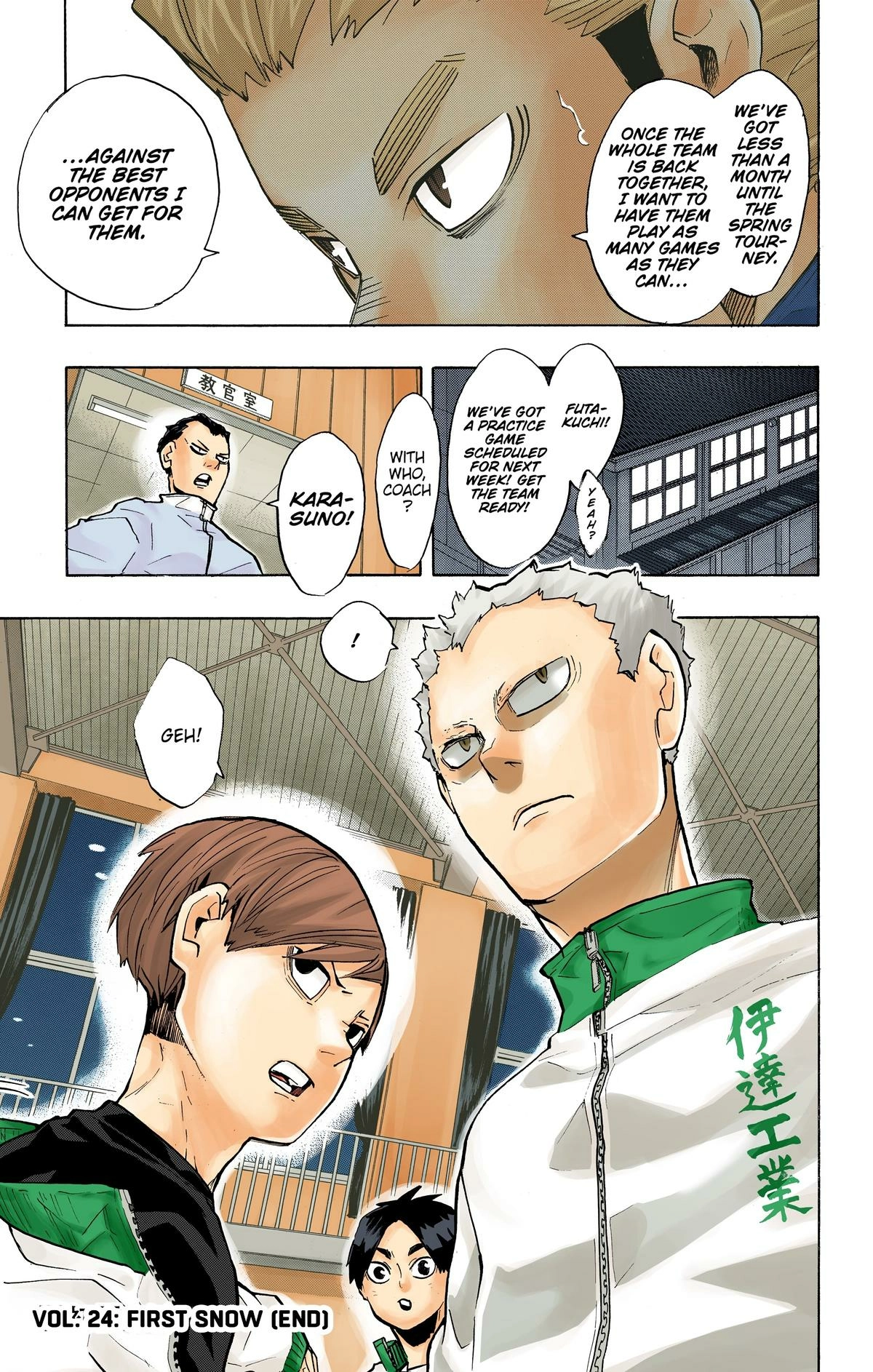 Read Haikyu en Manga Online