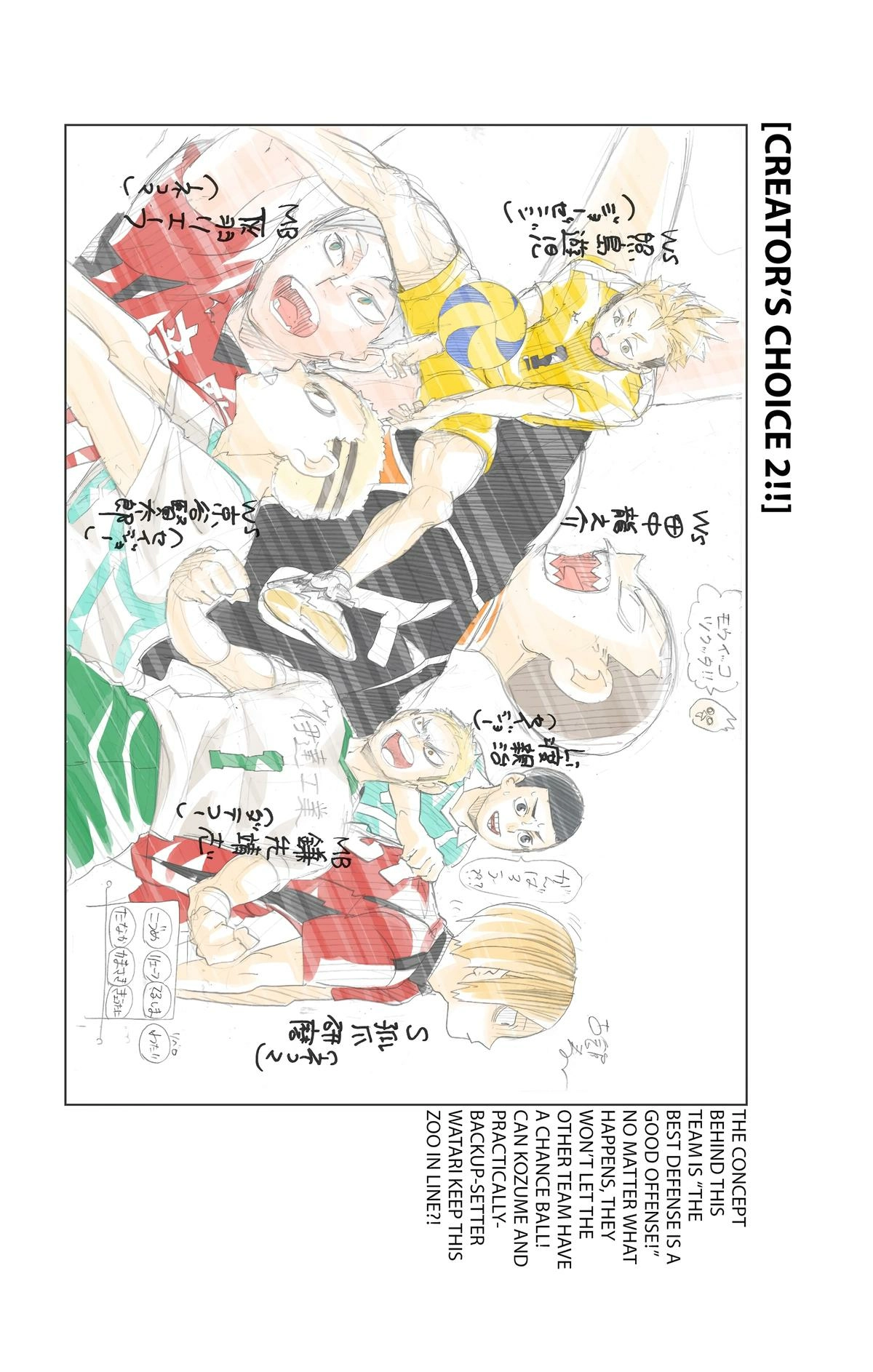 Read Haikyu en Manga Online