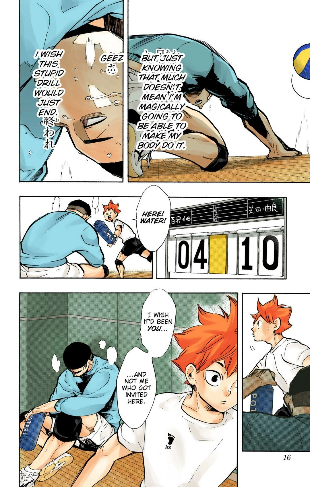 Read Haikyu en Manga Online