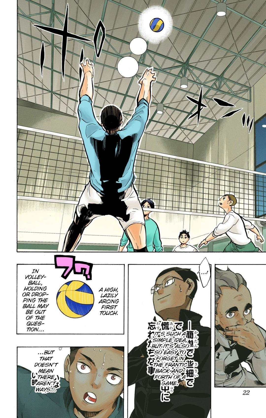 Read Haikyu en Manga Online