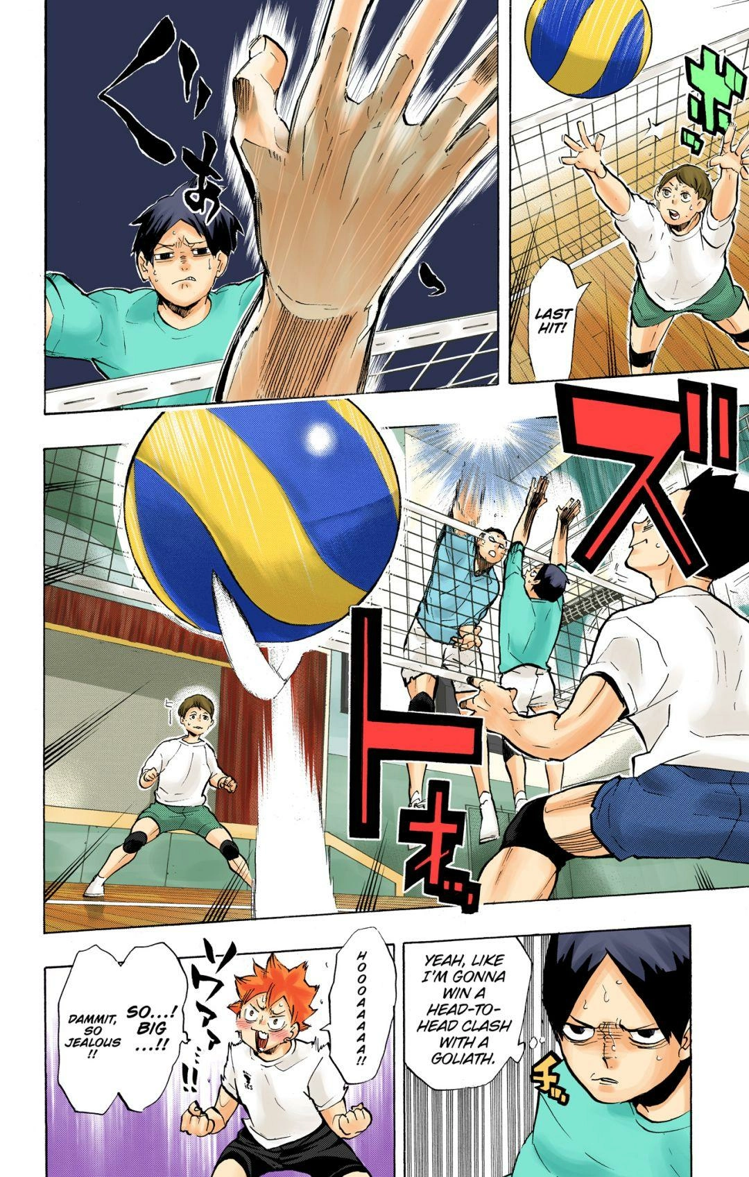 Read Haikyu en Manga Online
