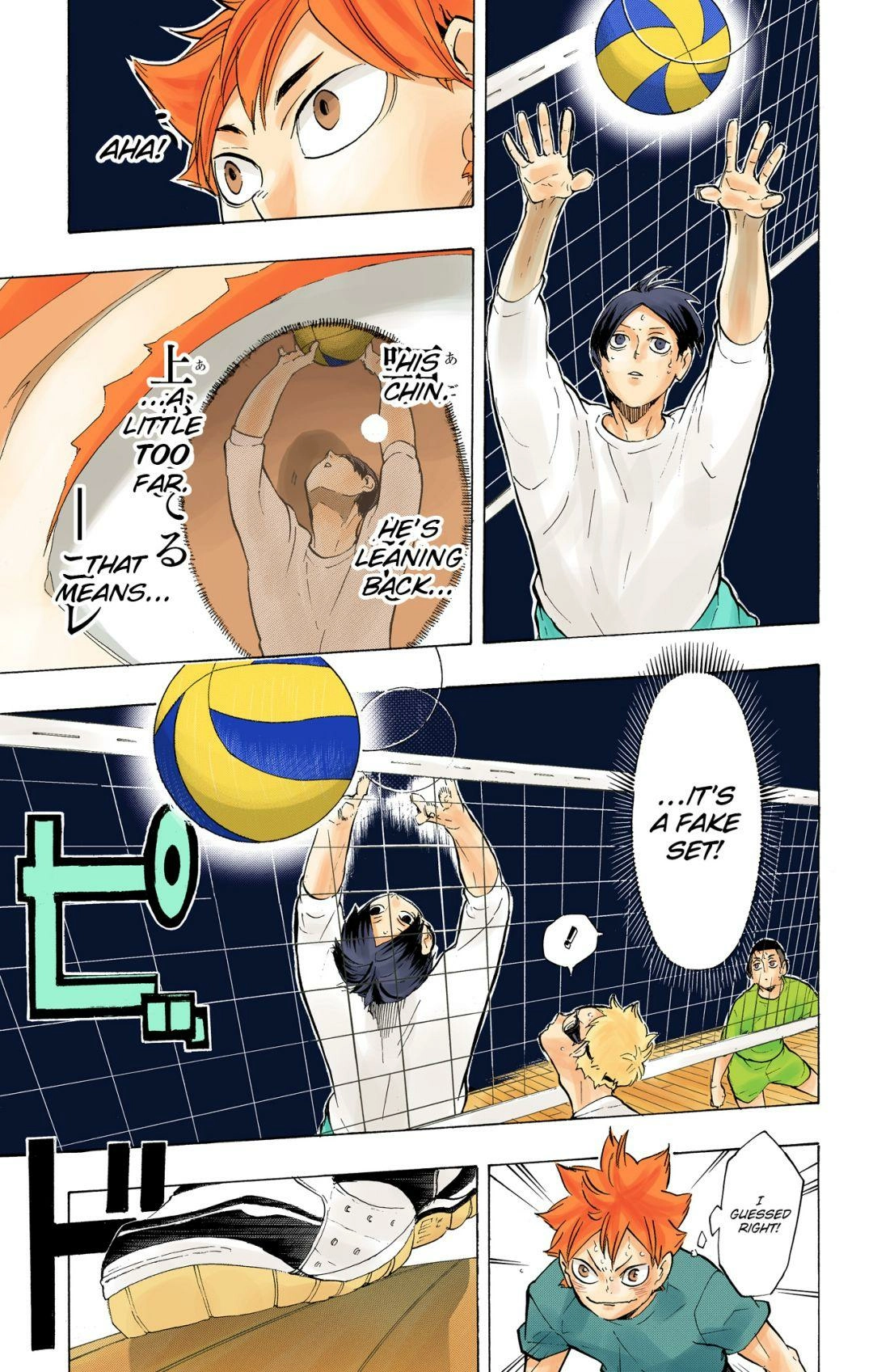 Read Haikyu en Manga Online