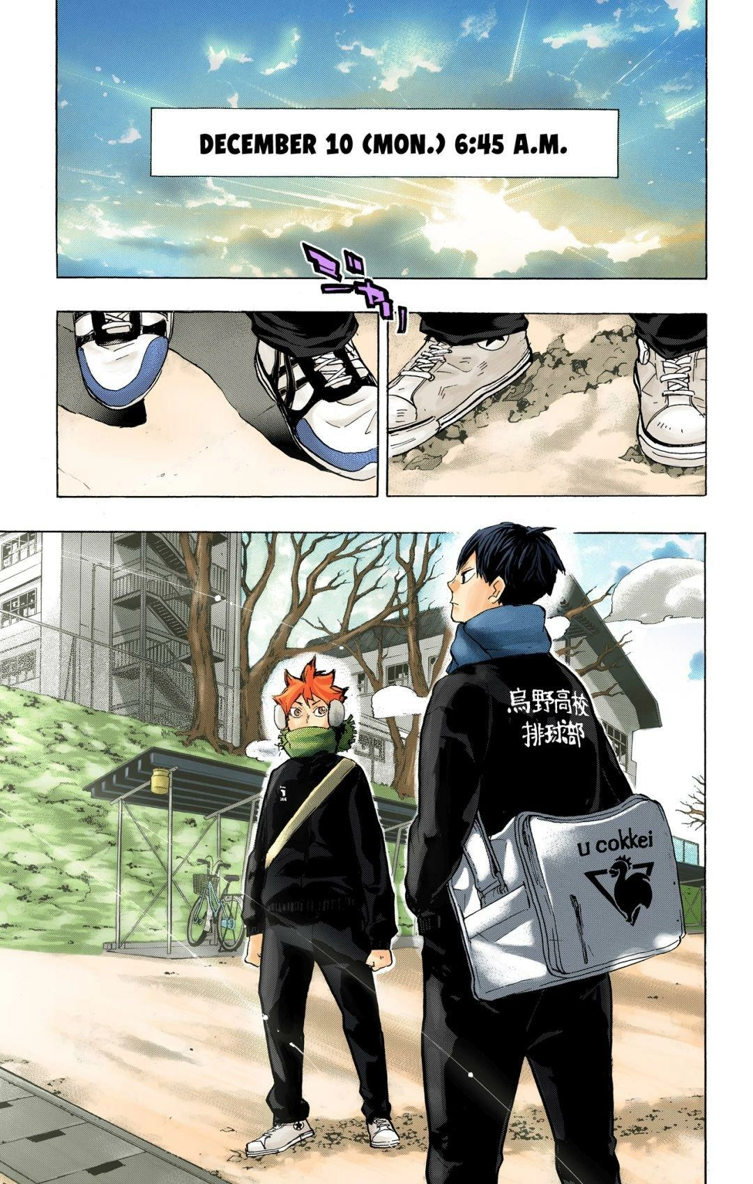 Read Haikyu en Manga Online