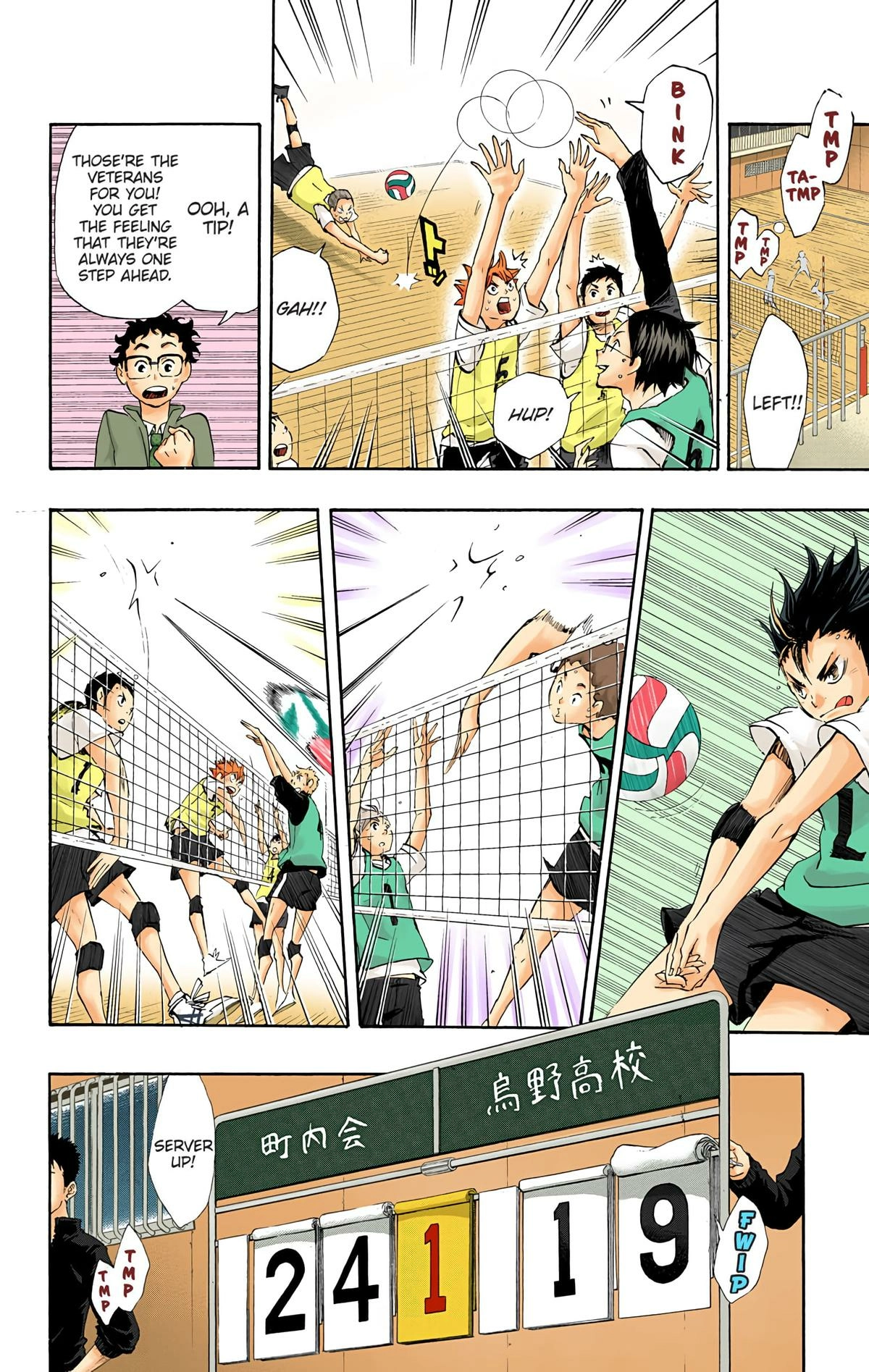 Read Haikyu en Manga Online