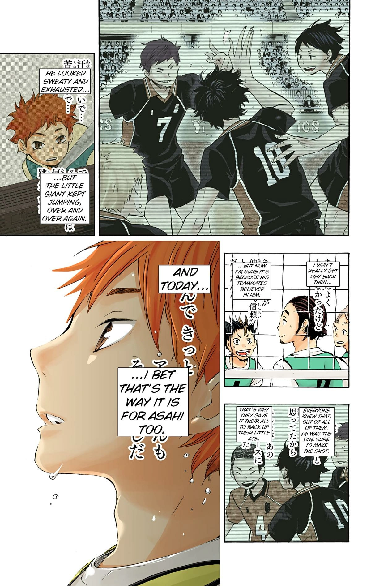 Read Haikyu en Manga Online