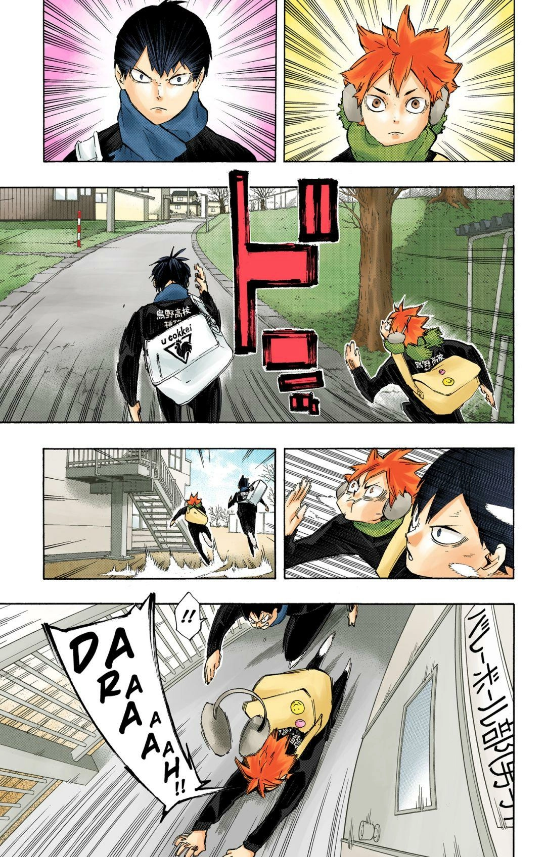 Read Haikyu en Manga Online