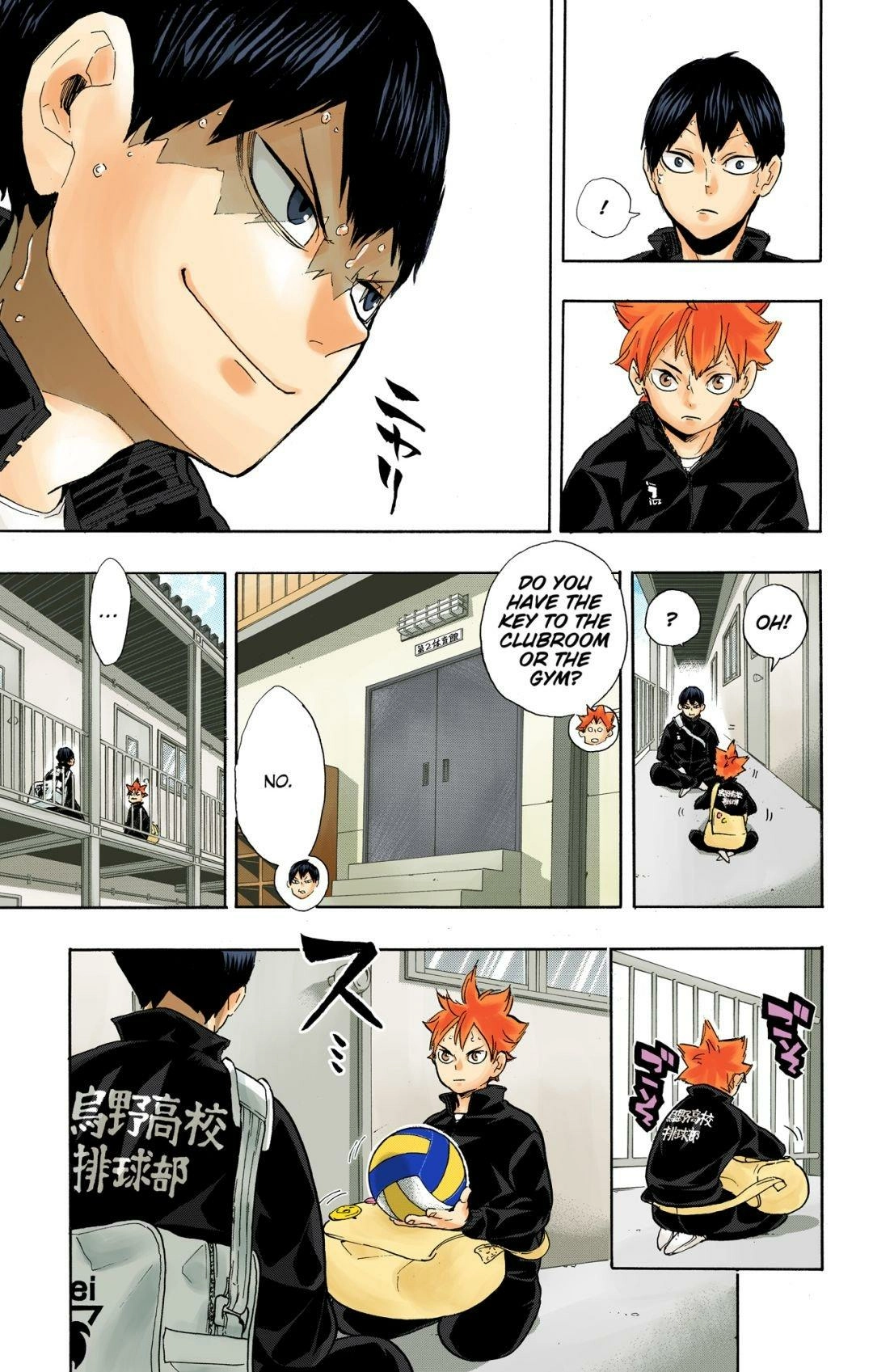 Read Haikyu en Manga Online