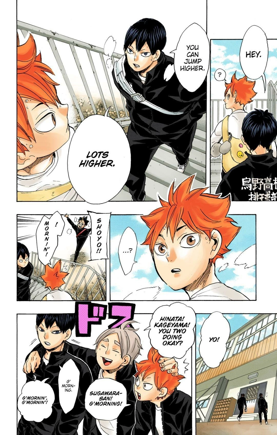 Read Haikyu en Manga Online