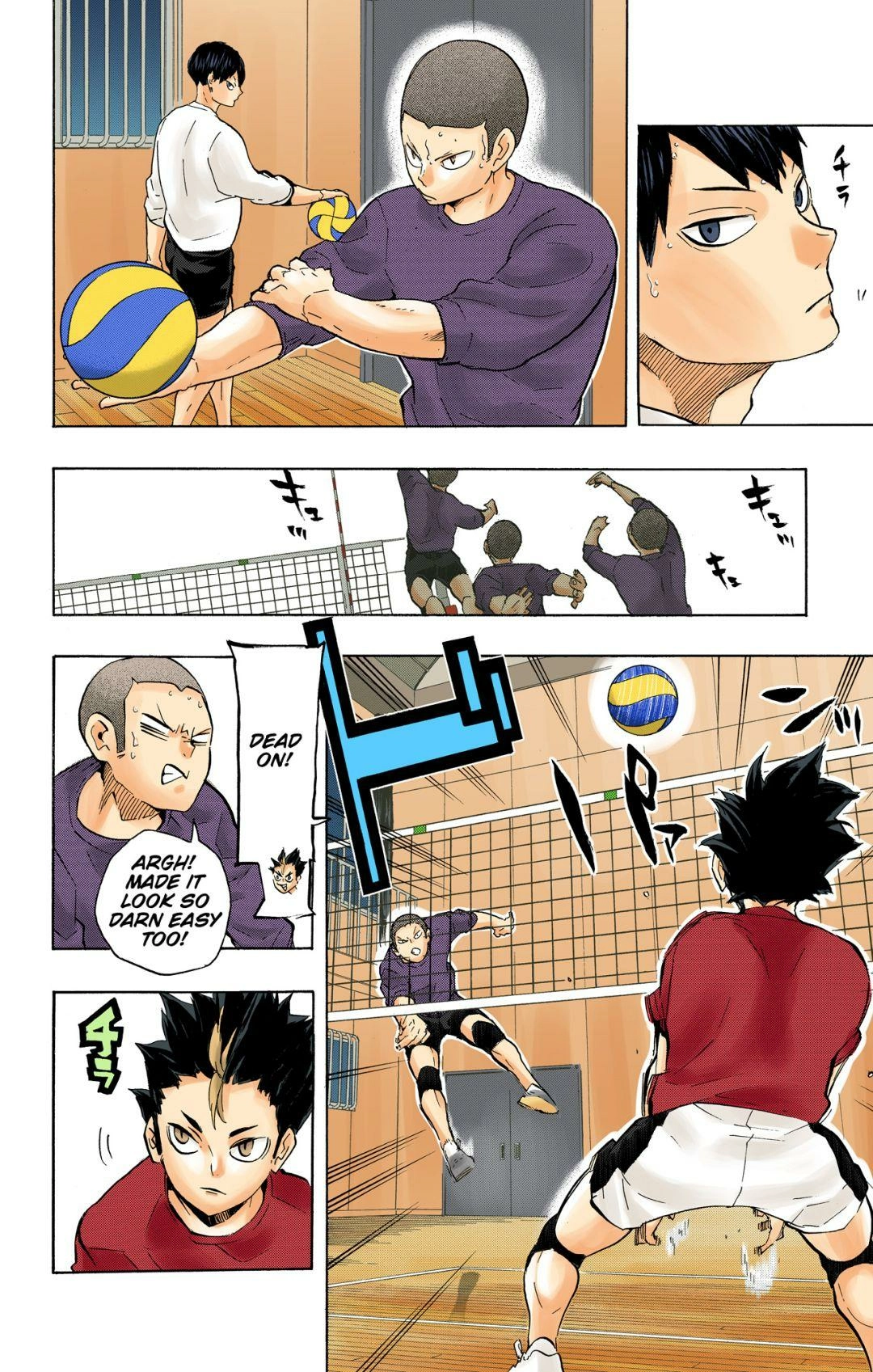 Read Haikyu en Manga Online