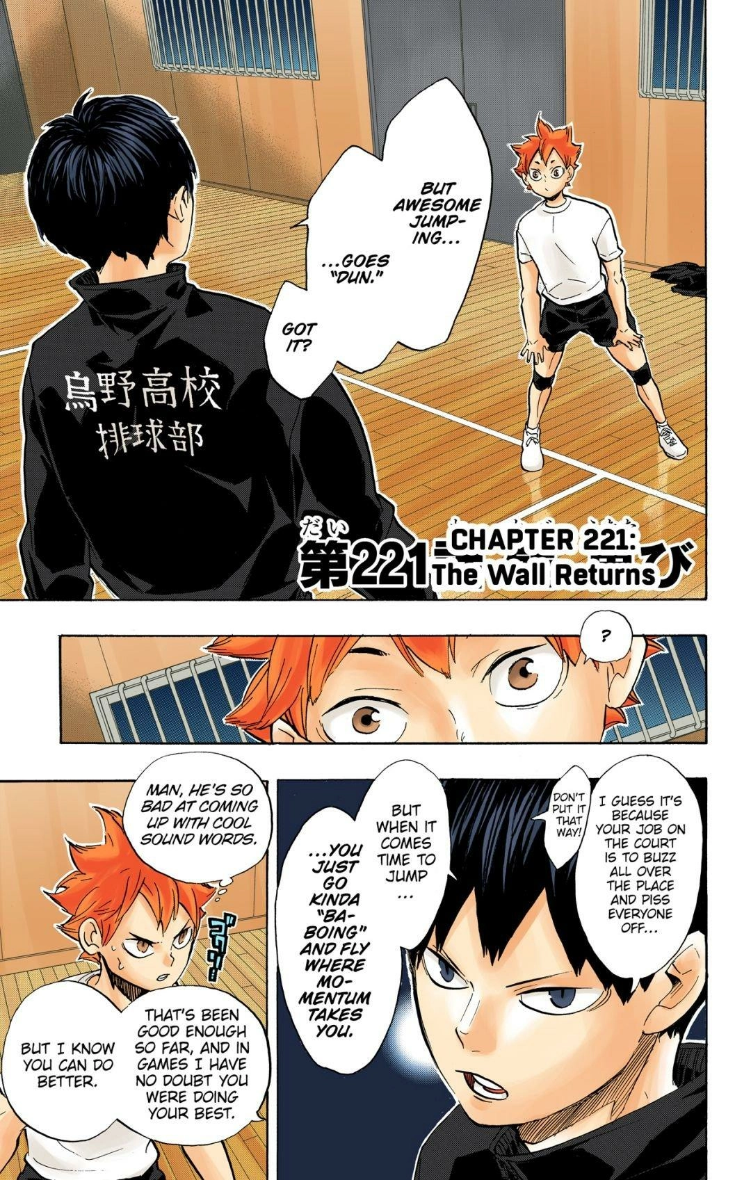 Read Haikyu en Manga Online