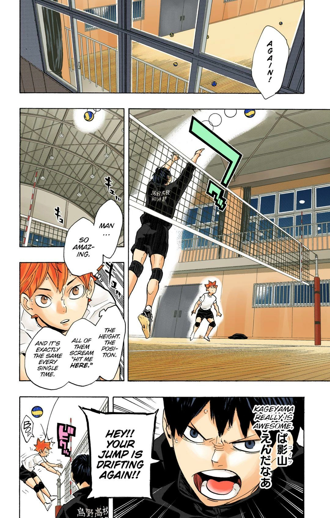 Read Haikyu en Manga Online