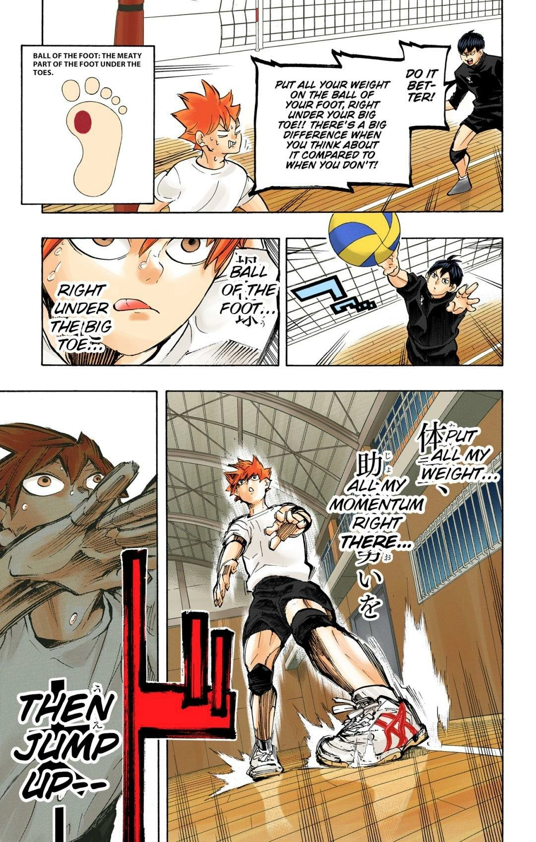 Read Haikyu en Manga Online