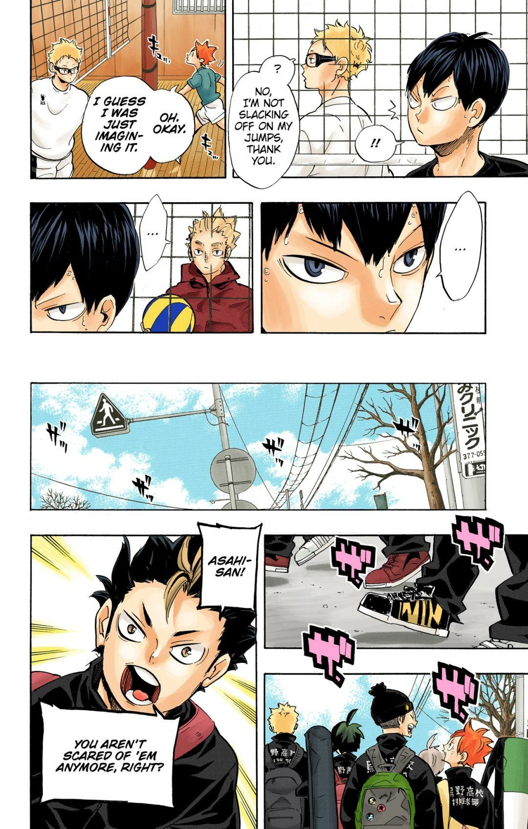 Read Haikyu en Manga Online