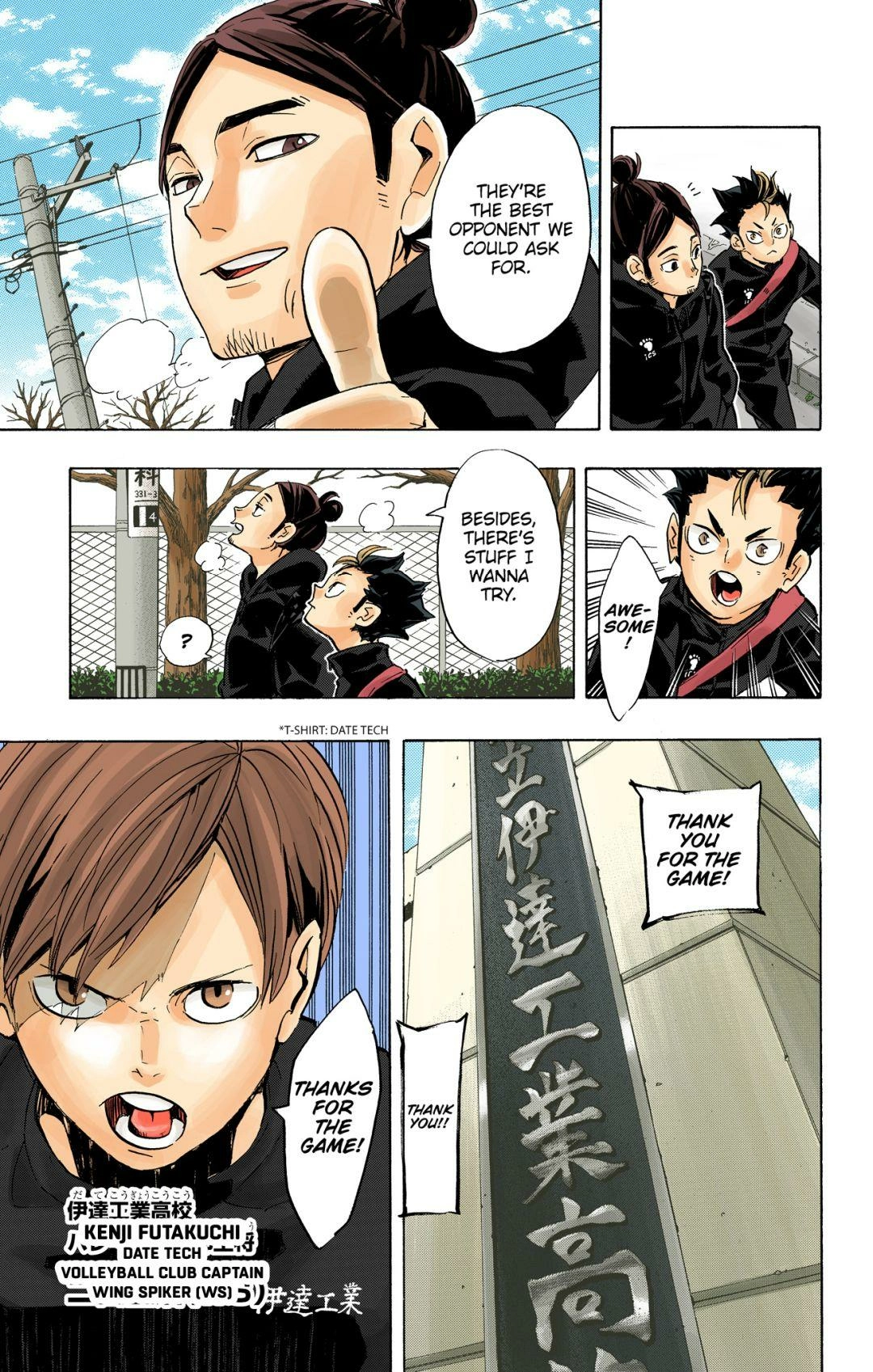 Read Haikyu en Manga Online