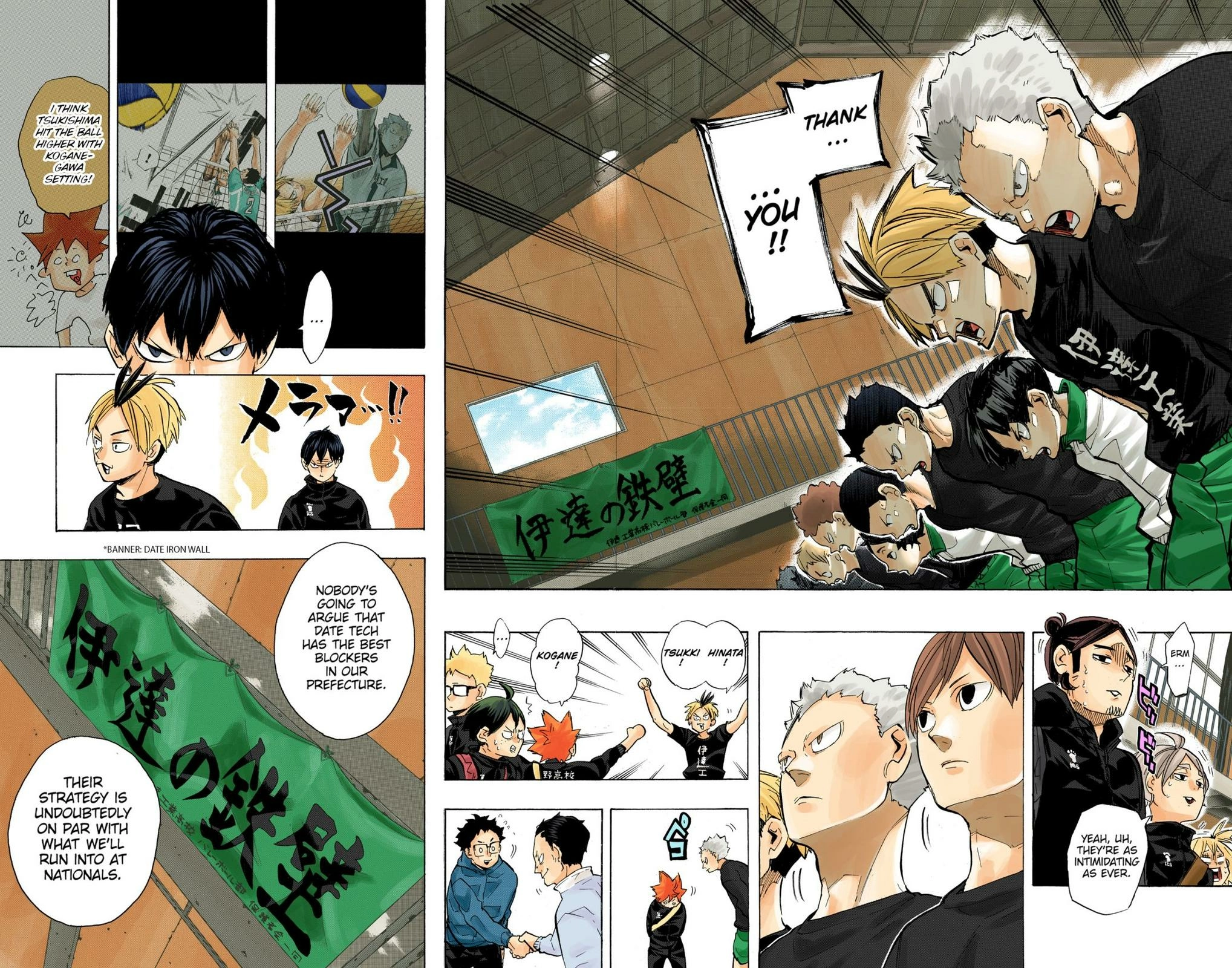 Read Haikyu en Manga Online