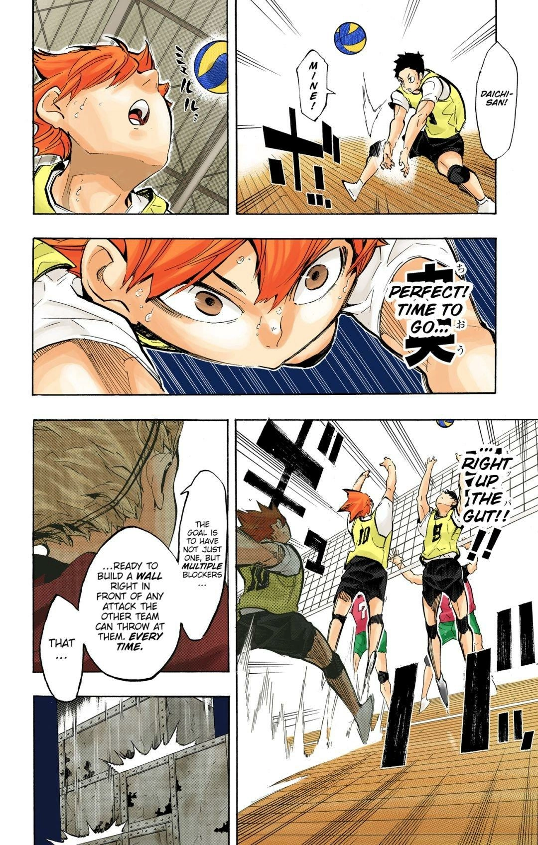 Read Haikyu en Manga Online