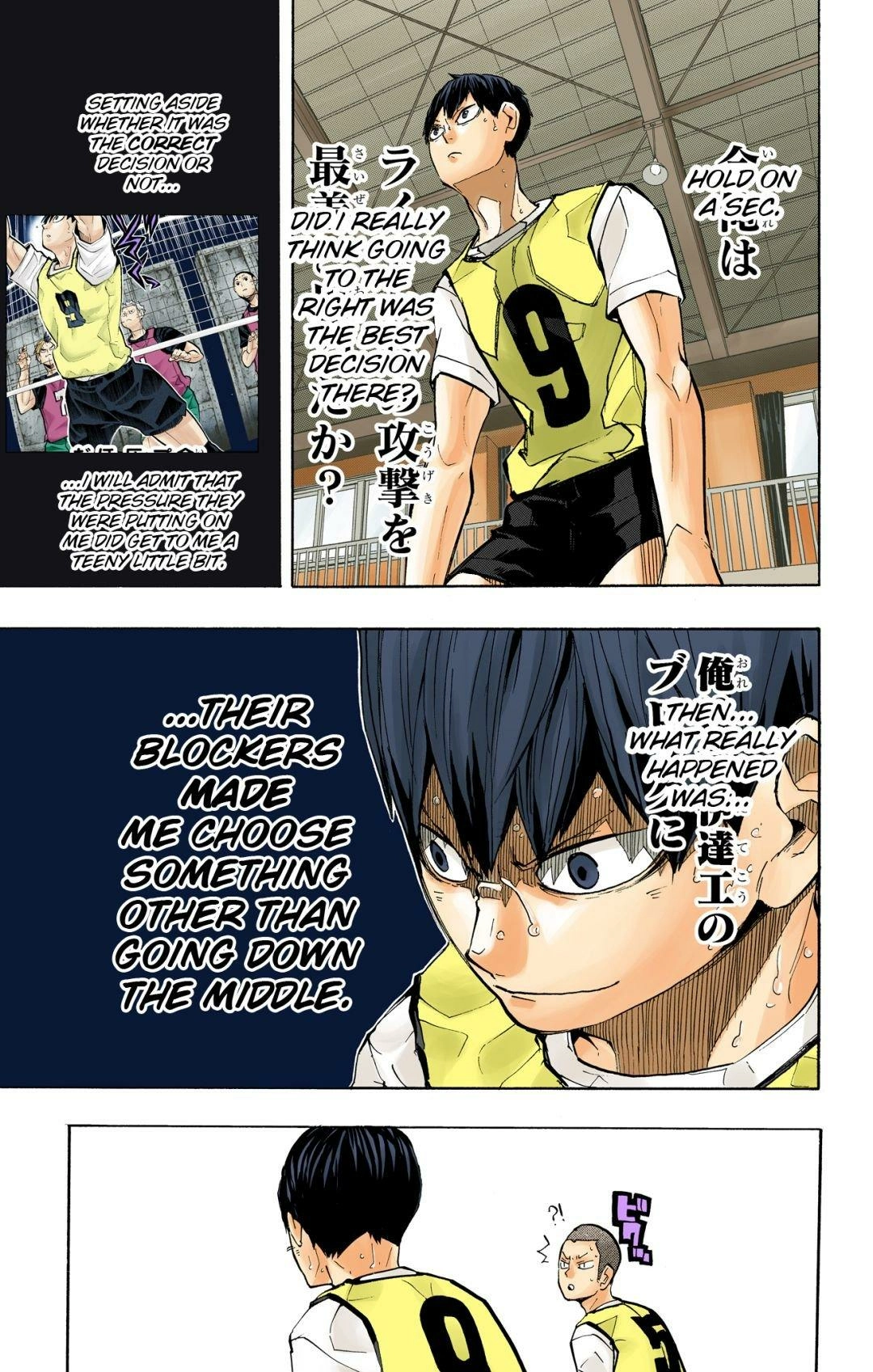 Read Haikyu en Manga Online
