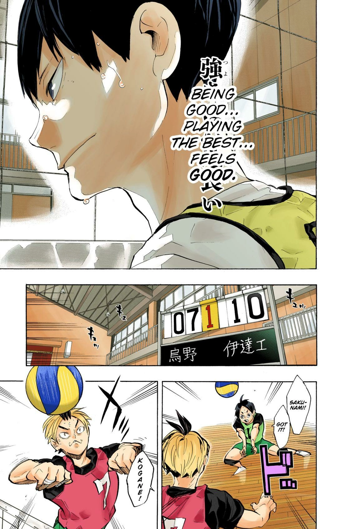 Read Haikyu en Manga Online