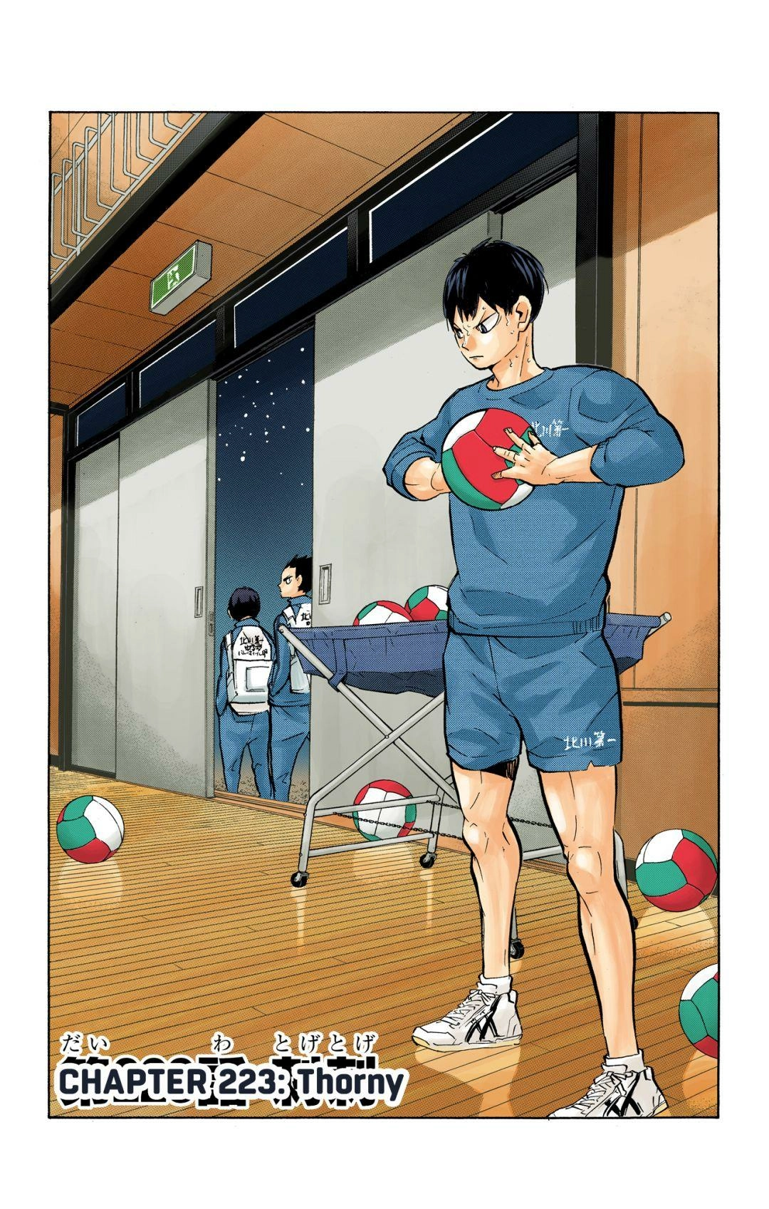 Read Haikyu en Manga Online