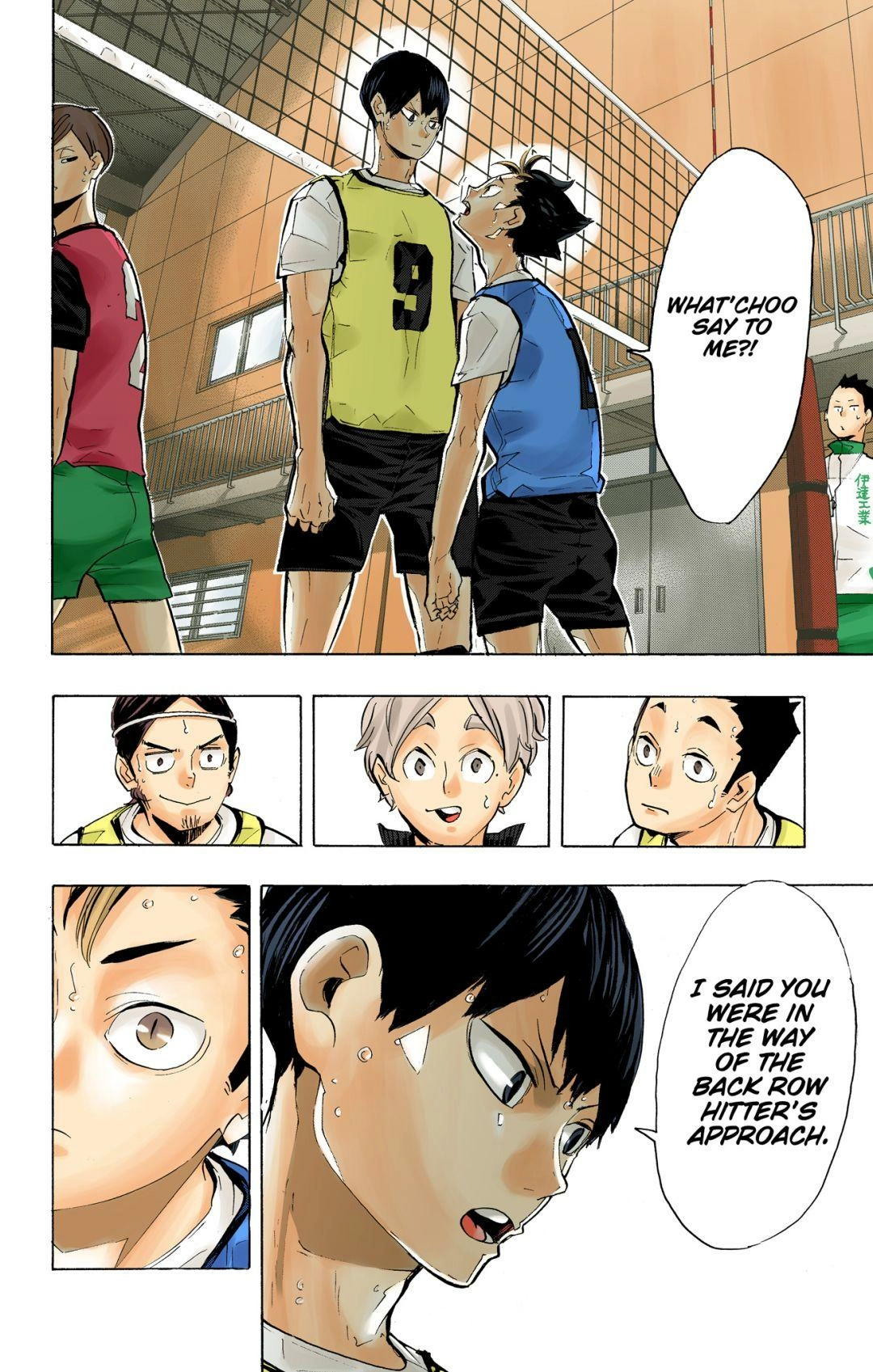 Read Haikyu en Manga Online