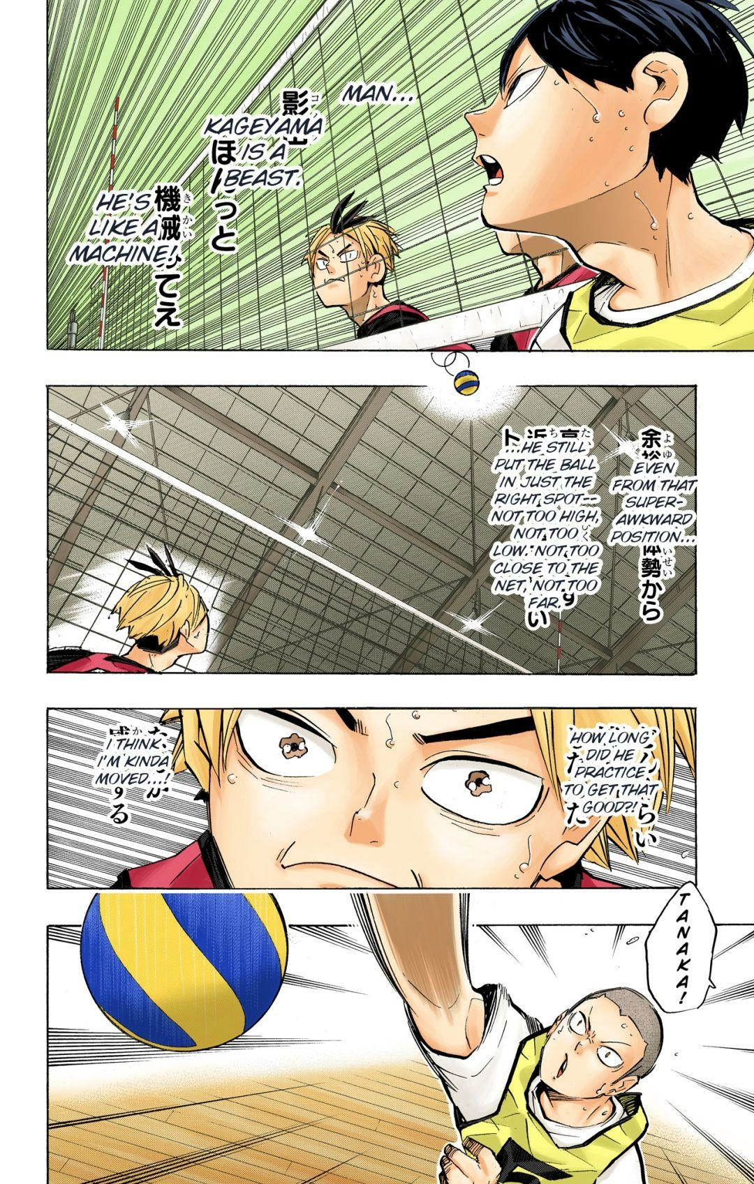 Read Haikyu en Manga Online