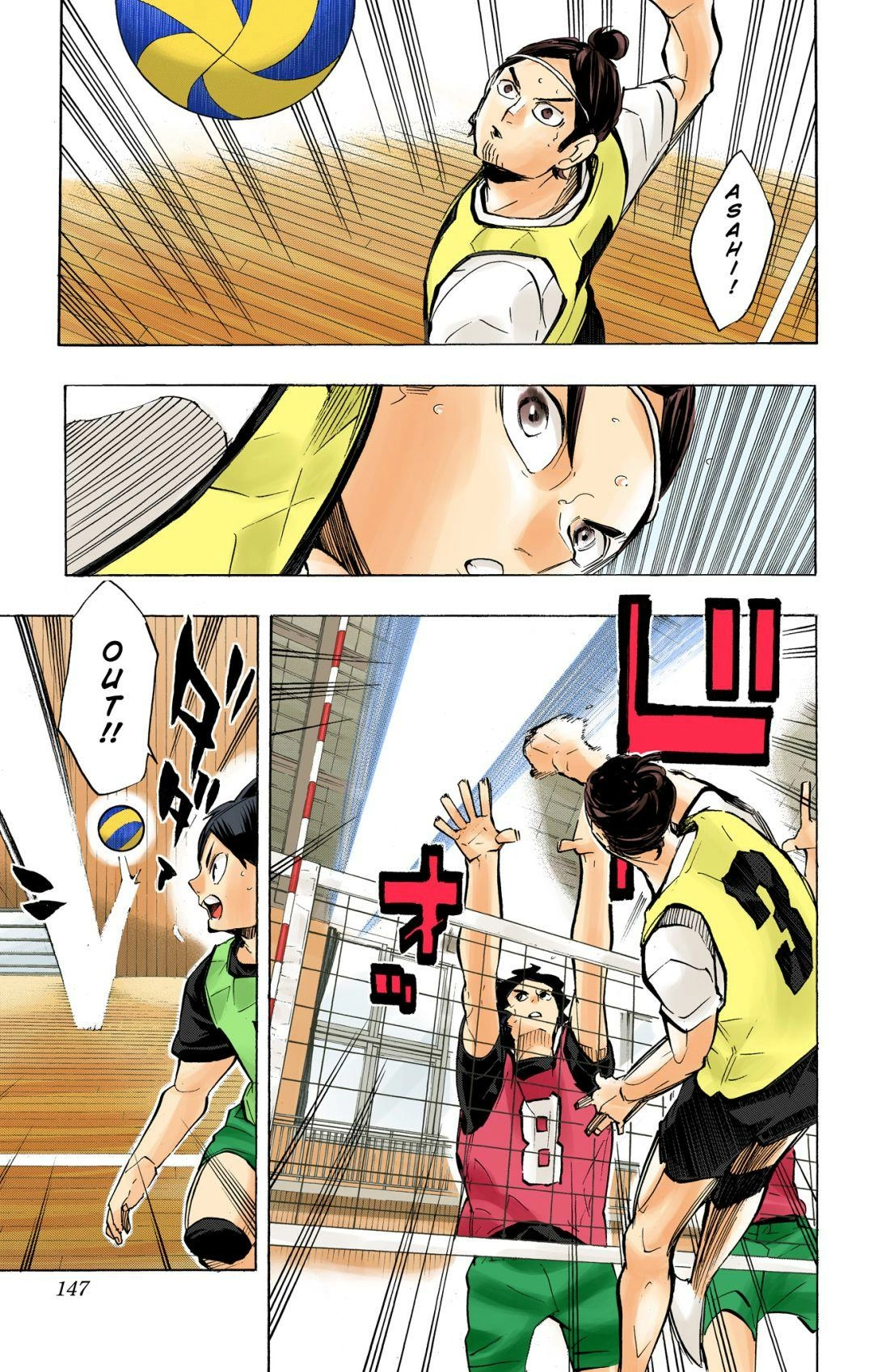 Read Haikyu en Manga Online