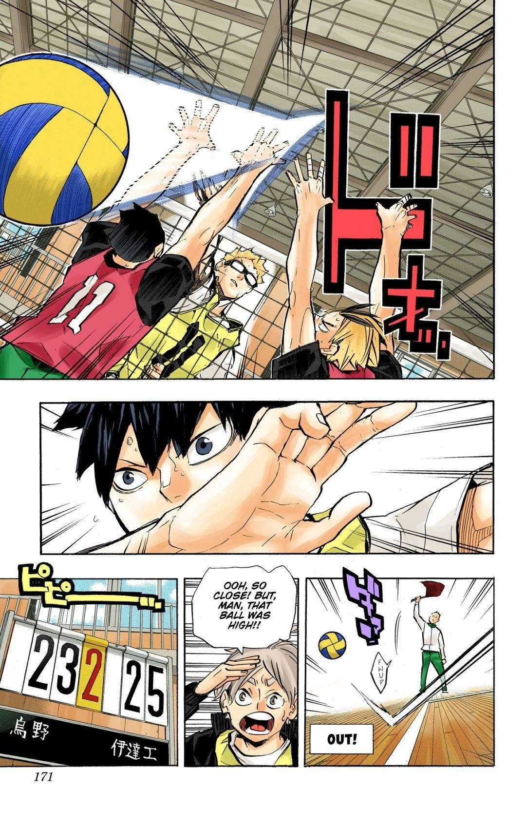 Read Haikyu en Manga Online