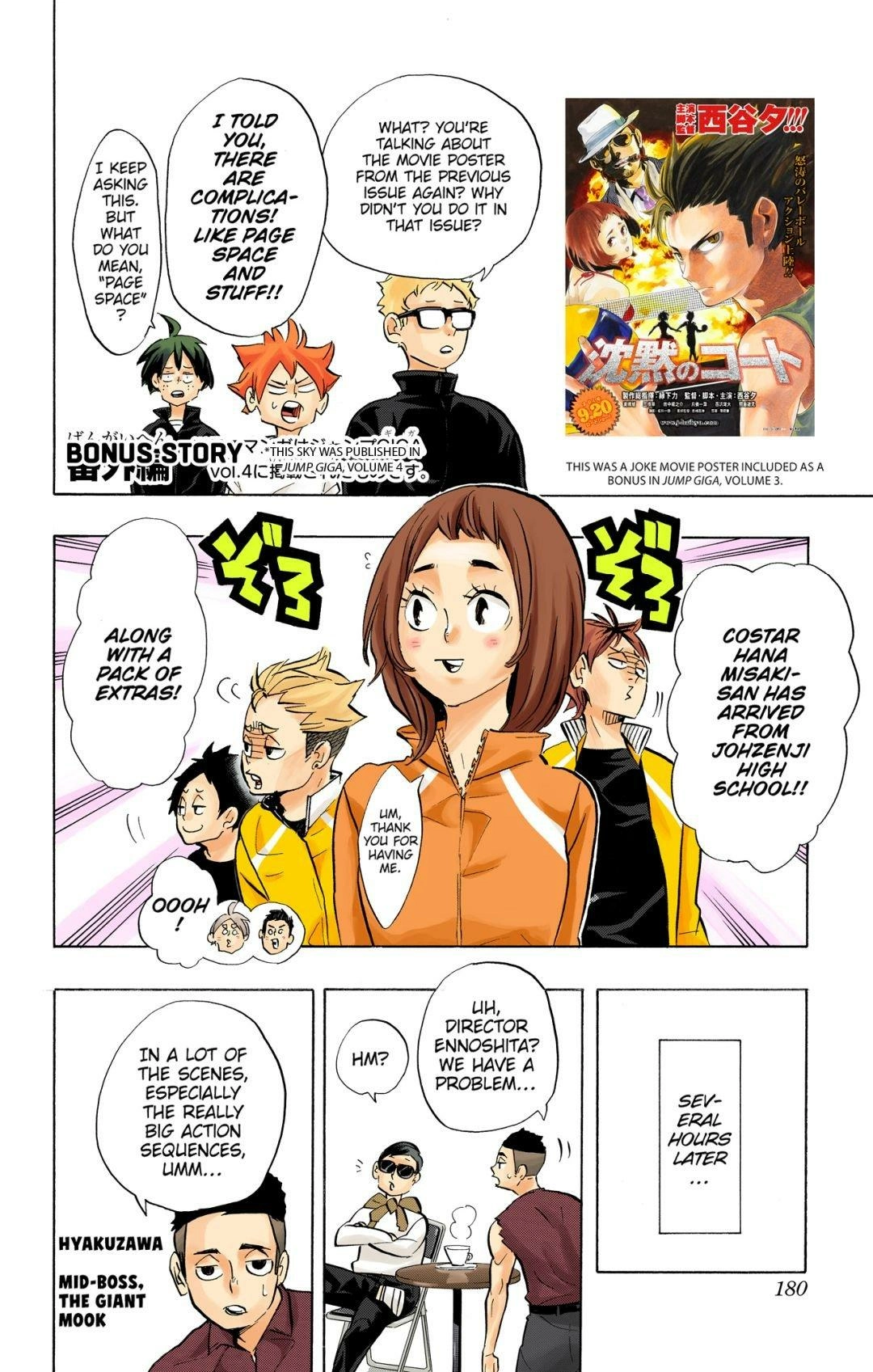 Read Haikyu en Manga Online
