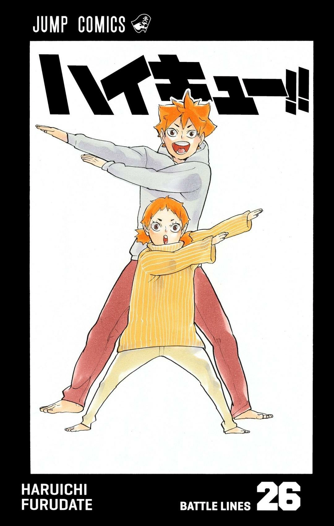 Read Haikyu en Manga Online