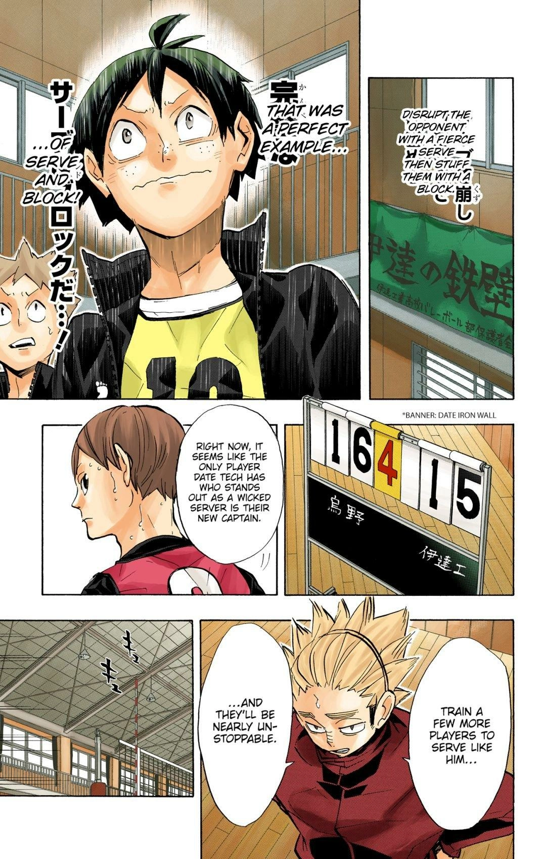 Read Haikyu en Manga Online