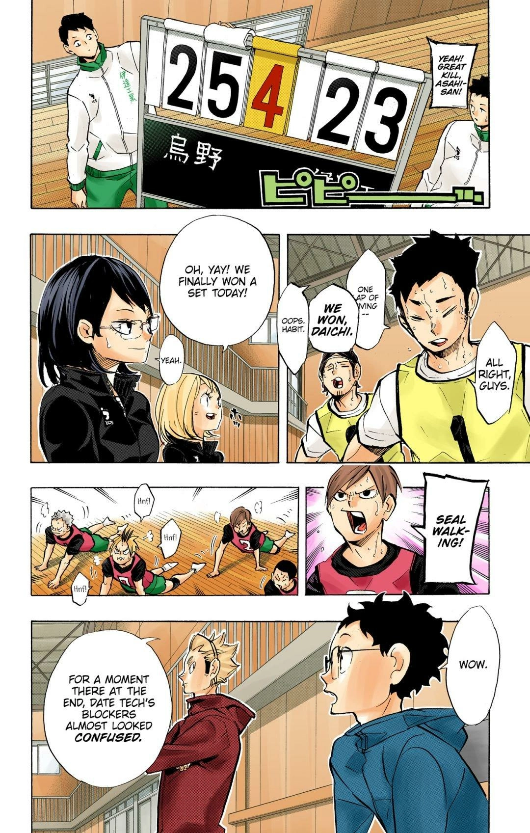 Read Haikyu en Manga Online