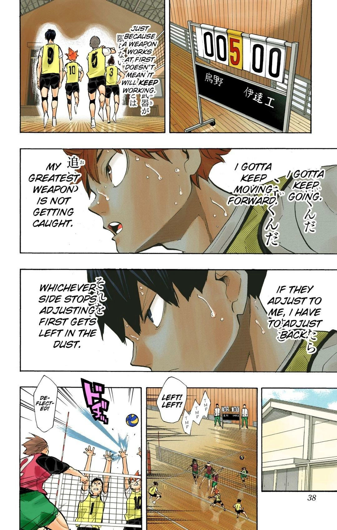 Read Haikyu en Manga Online