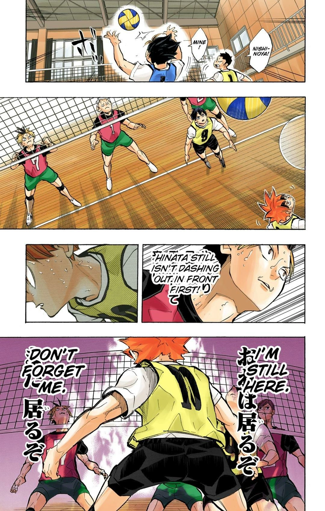 Read Haikyu en Manga Online