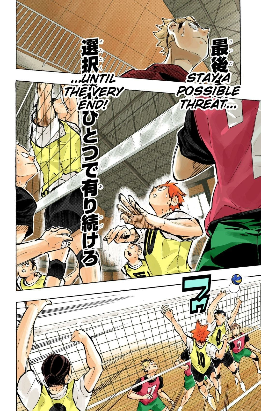 Read Haikyu en Manga Online