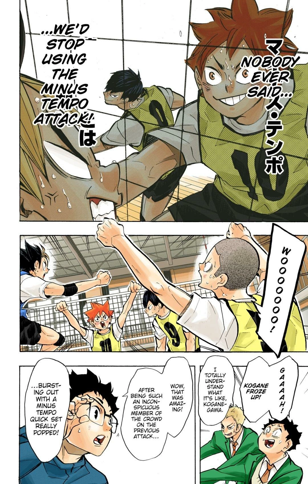 Read Haikyu en Manga Online