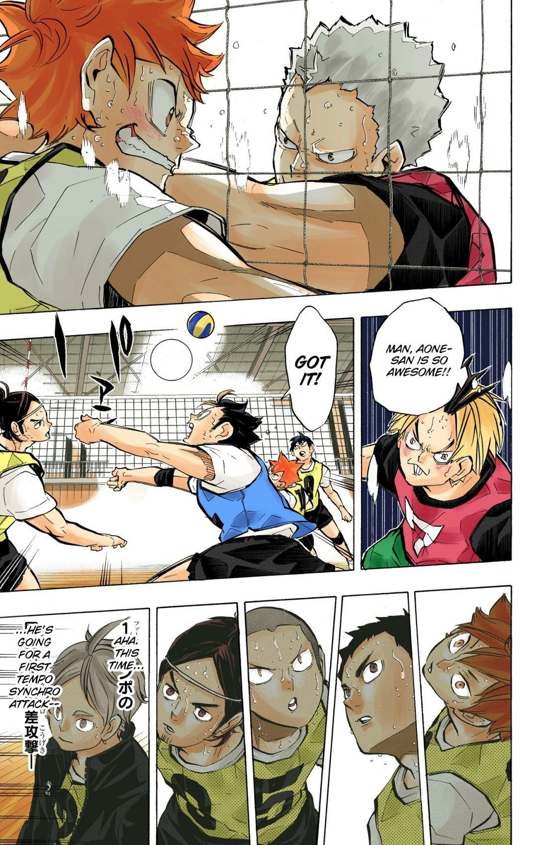 Read Haikyu en Manga Online