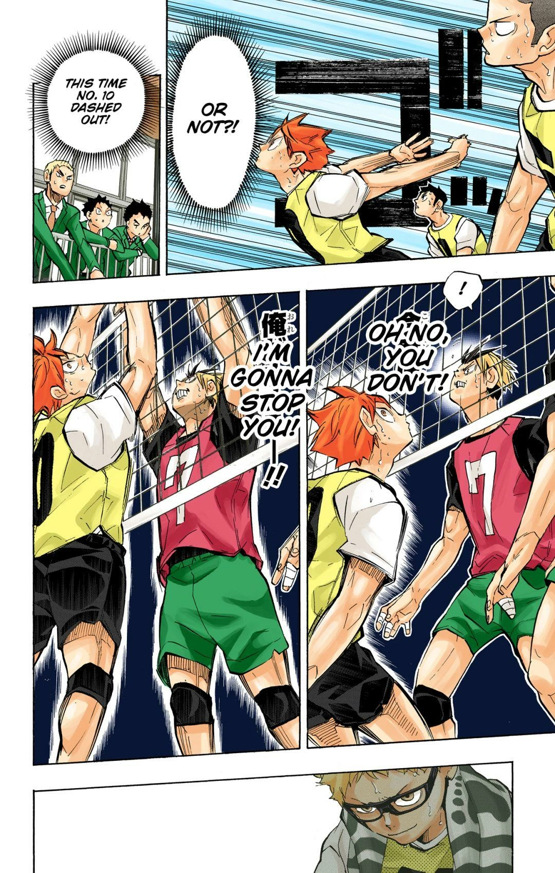 Read Haikyu en Manga Online